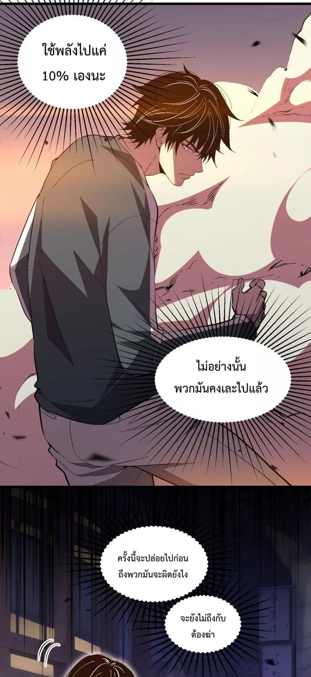 Manga-lc-com อ่านมังงะ อ่านการ์ตูน ออนไลน์ ฟรี ITransformint ตอนที่ 1 2 3 4 5 6 7 8 9 10 11 12 13 14 ฟรี ไม่มีโฆษณา Manga-lc - อ่าน มังงะ อ่าน การ์ตูน ออนไลน์ อ่านมังงะ ฟรี