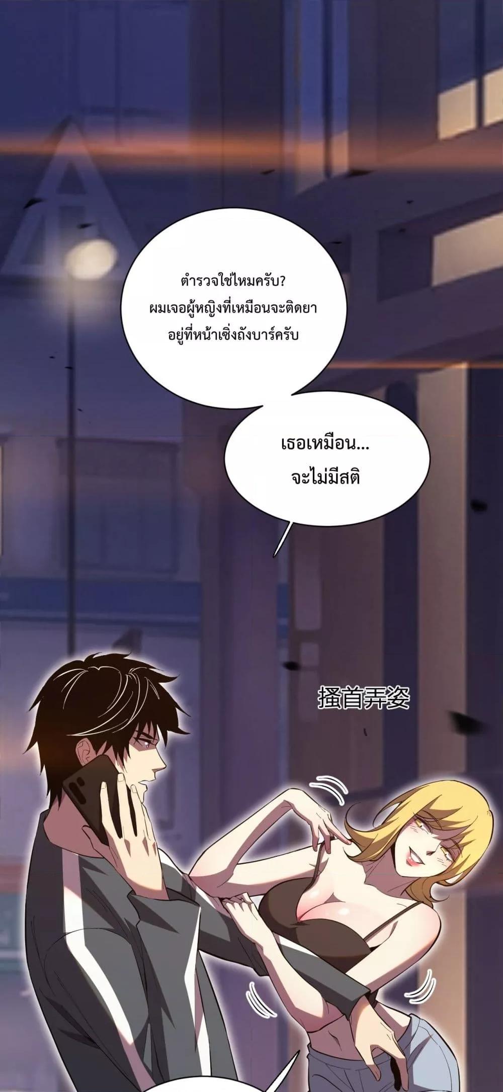 Manga-lc-com อ่านมังงะ อ่านการ์ตูน ออนไลน์ ฟรี ITransformint ตอนที่ 1 2 3 4 5 6 7 8 9 10 11 12 13 14 ฟรี ไม่มีโฆษณา Manga-lc - อ่าน มังงะ อ่าน การ์ตูน ออนไลน์ อ่านมังงะ ฟรี