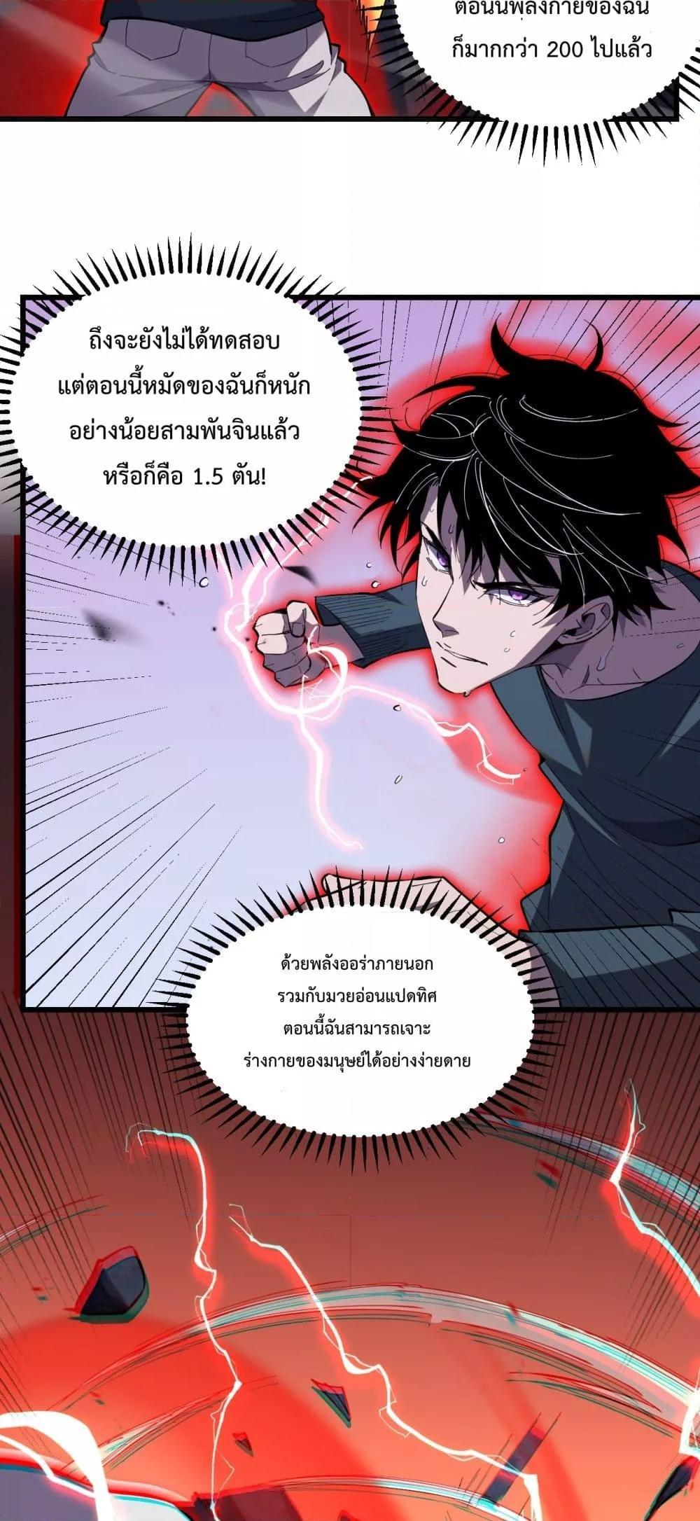 Manga-lc-com อ่านมังงะ อ่านการ์ตูน ออนไลน์ ฟรี ITransformint ตอนที่ 1 2 3 4 5 6 7 8 9 10 11 12 13 14 ฟรี ไม่มีโฆษณา Manga-lc - อ่าน มังงะ อ่าน การ์ตูน ออนไลน์ อ่านมังงะ ฟรี