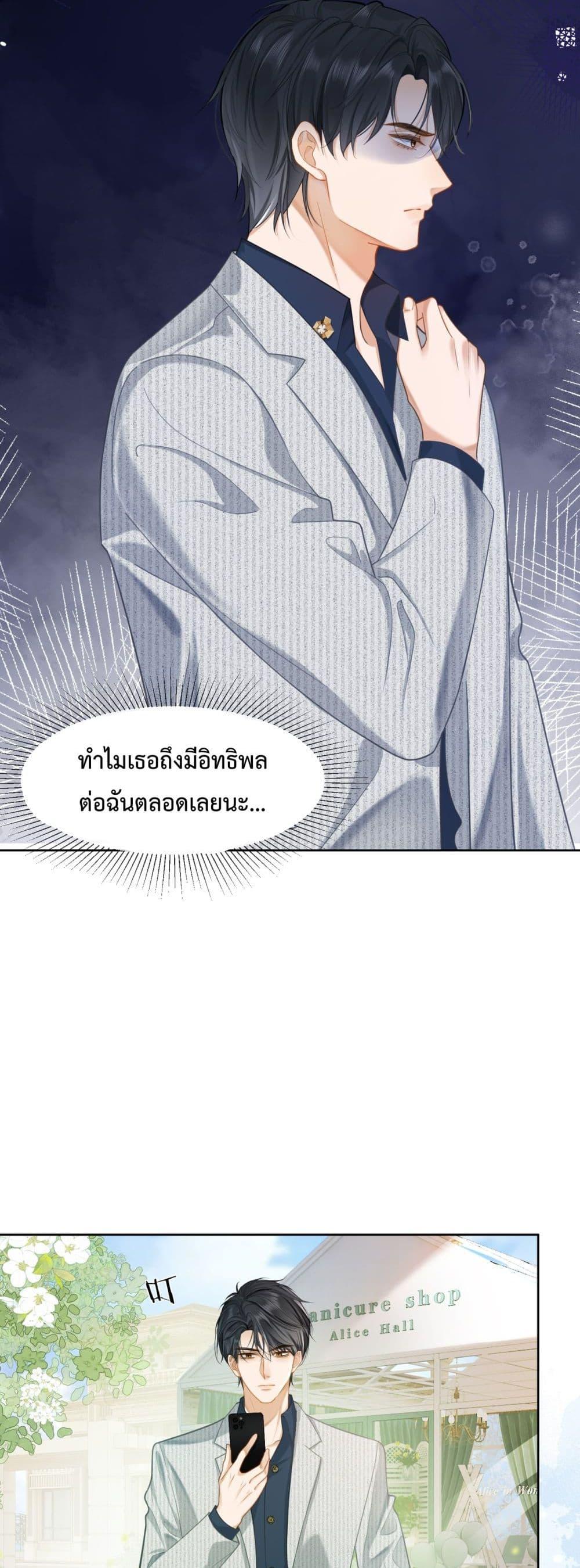 Manga-lc-com อ่านมังงะ อ่านการ์ตูน ออนไลน์ ฟรี BillionaireCEO ตอนที่ 1 2 3 4 5 6 7 8 9 10 11 12 13 14 ฟรี ไม่มีโฆษณา Manga-lc - อ่าน มังงะ อ่าน การ์ตูน ออนไลน์ อ่านมังงะ ฟรี