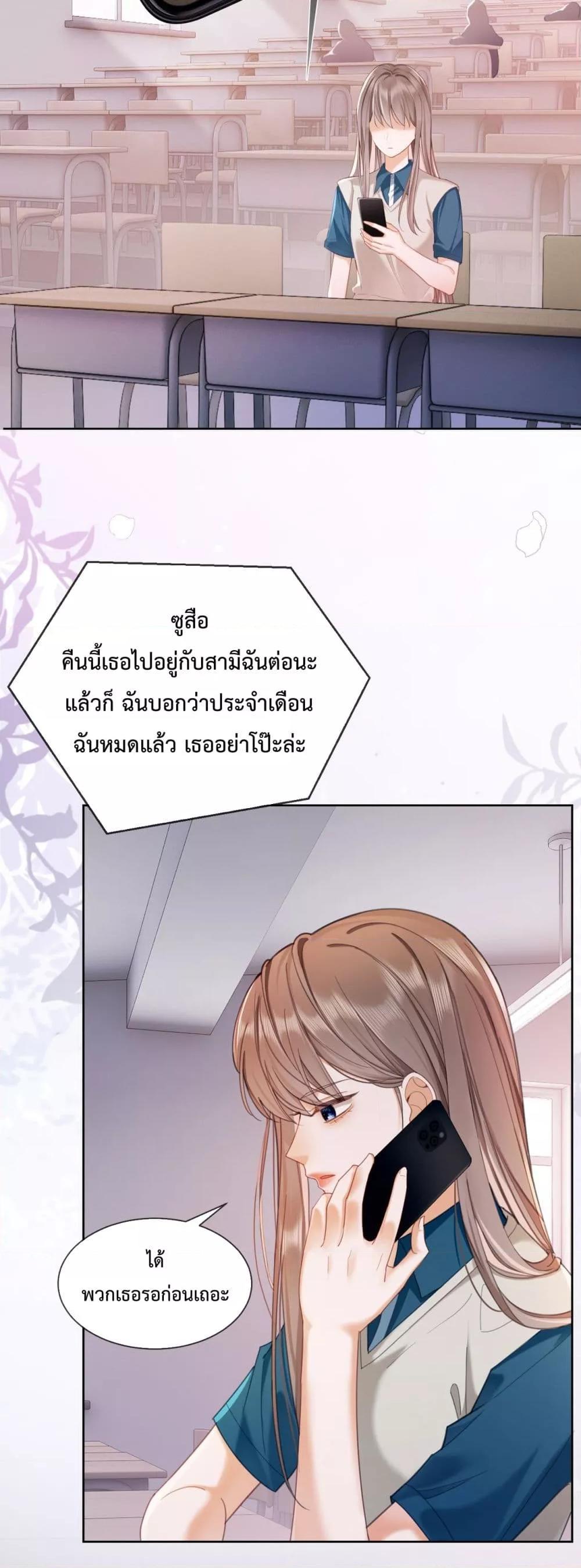 Manga-lc-com อ่านมังงะ อ่านการ์ตูน ออนไลน์ ฟรี BillionaireCEO ตอนที่ 1 2 3 4 5 6 7 8 9 10 11 12 13 14 ฟรี ไม่มีโฆษณา Manga-lc - อ่าน มังงะ อ่าน การ์ตูน ออนไลน์ อ่านมังงะ ฟรี