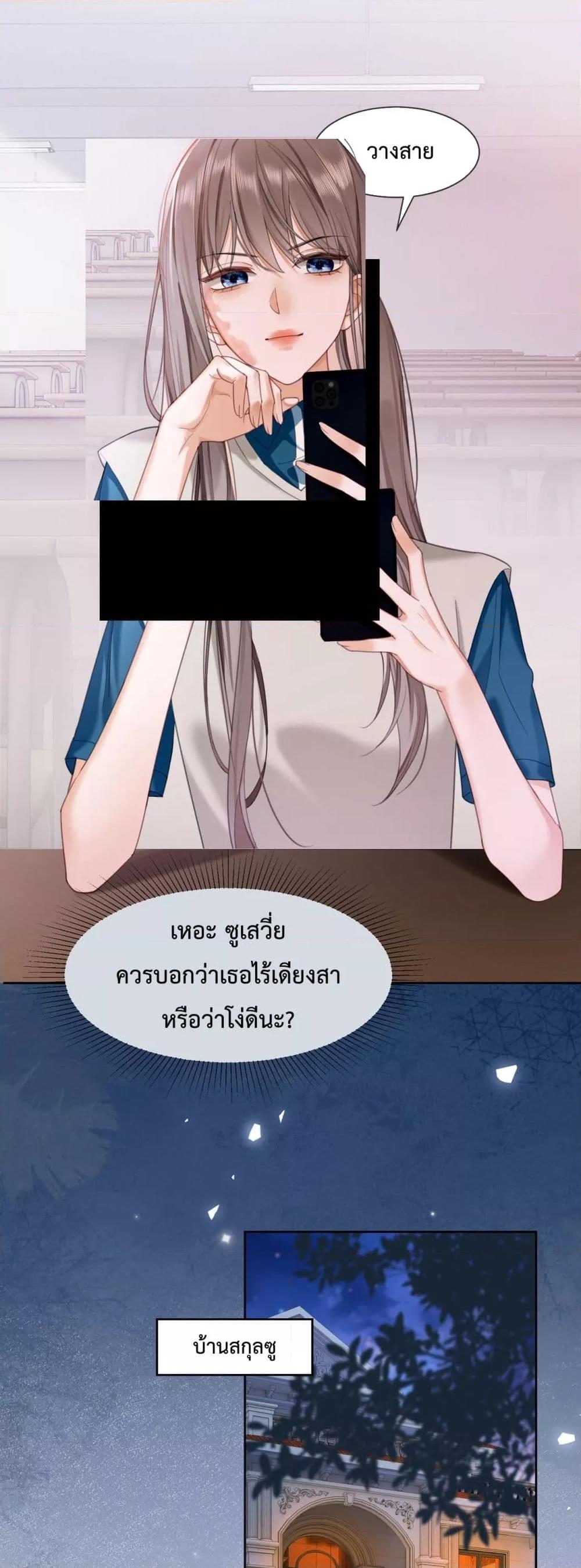 Manga-lc-com อ่านมังงะ อ่านการ์ตูน ออนไลน์ ฟรี BillionaireCEO ตอนที่ 1 2 3 4 5 6 7 8 9 10 11 12 13 14 ฟรี ไม่มีโฆษณา Manga-lc - อ่าน มังงะ อ่าน การ์ตูน ออนไลน์ อ่านมังงะ ฟรี