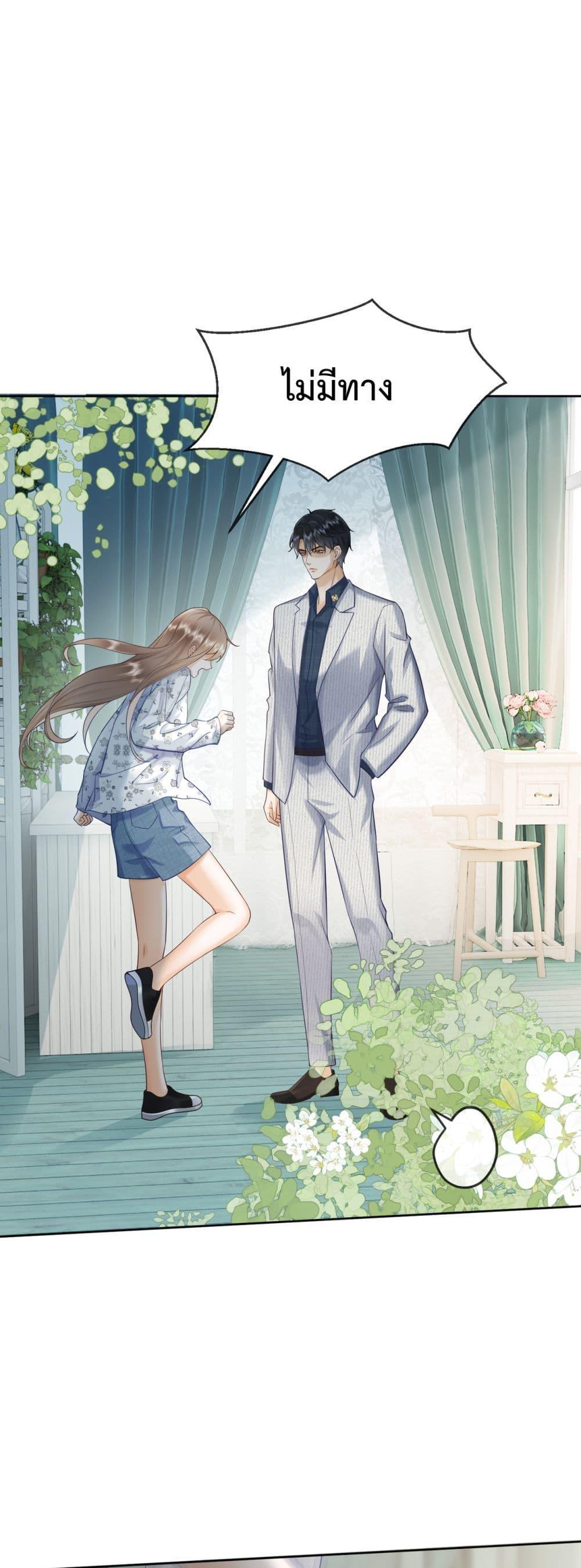 Manga-lc-com อ่านมังงะ อ่านการ์ตูน ออนไลน์ ฟรี BillionaireCEO ตอนที่ 1 2 3 4 5 6 7 8 9 10 11 12 13 14 ฟรี ไม่มีโฆษณา Manga-lc - อ่าน มังงะ อ่าน การ์ตูน ออนไลน์ อ่านมังงะ ฟรี