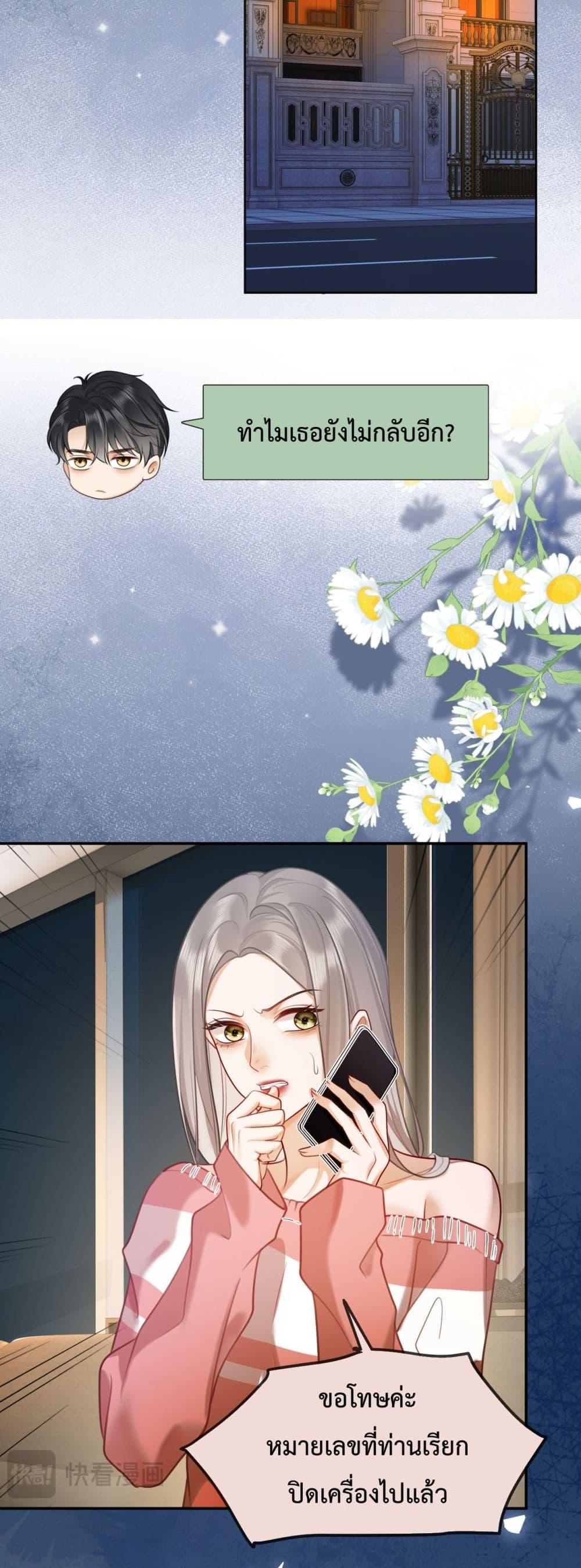 Manga-lc-com อ่านมังงะ อ่านการ์ตูน ออนไลน์ ฟรี BillionaireCEO ตอนที่ 1 2 3 4 5 6 7 8 9 10 11 12 13 14 ฟรี ไม่มีโฆษณา Manga-lc - อ่าน มังงะ อ่าน การ์ตูน ออนไลน์ อ่านมังงะ ฟรี