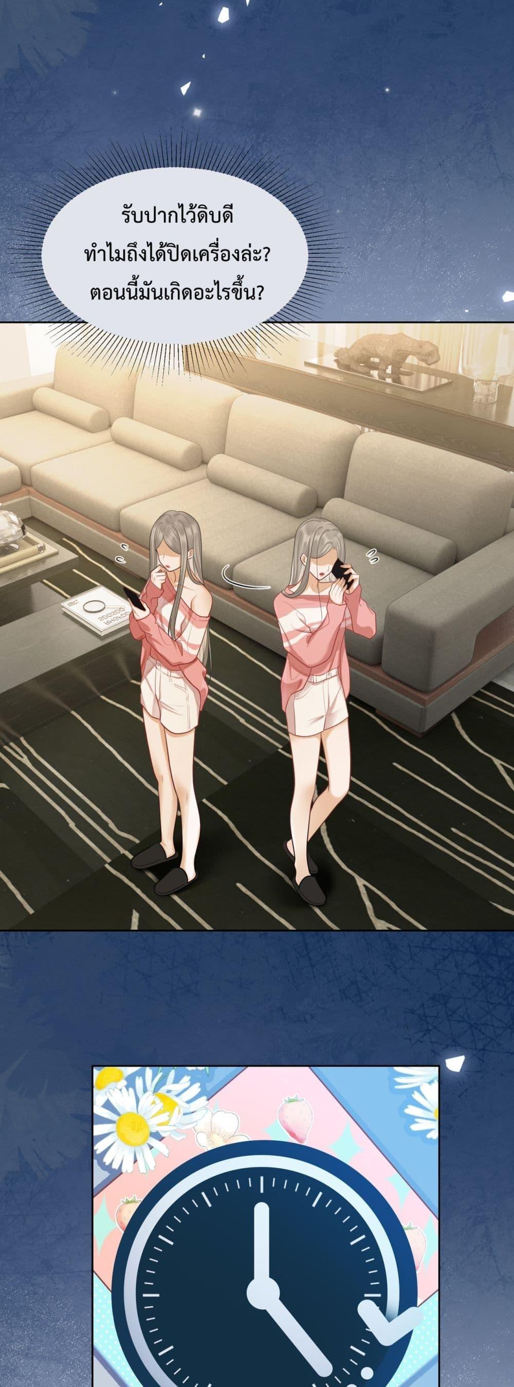 Manga-lc-com อ่านมังงะ อ่านการ์ตูน ออนไลน์ ฟรี BillionaireCEO ตอนที่ 1 2 3 4 5 6 7 8 9 10 11 12 13 14 ฟรี ไม่มีโฆษณา Manga-lc - อ่าน มังงะ อ่าน การ์ตูน ออนไลน์ อ่านมังงะ ฟรี