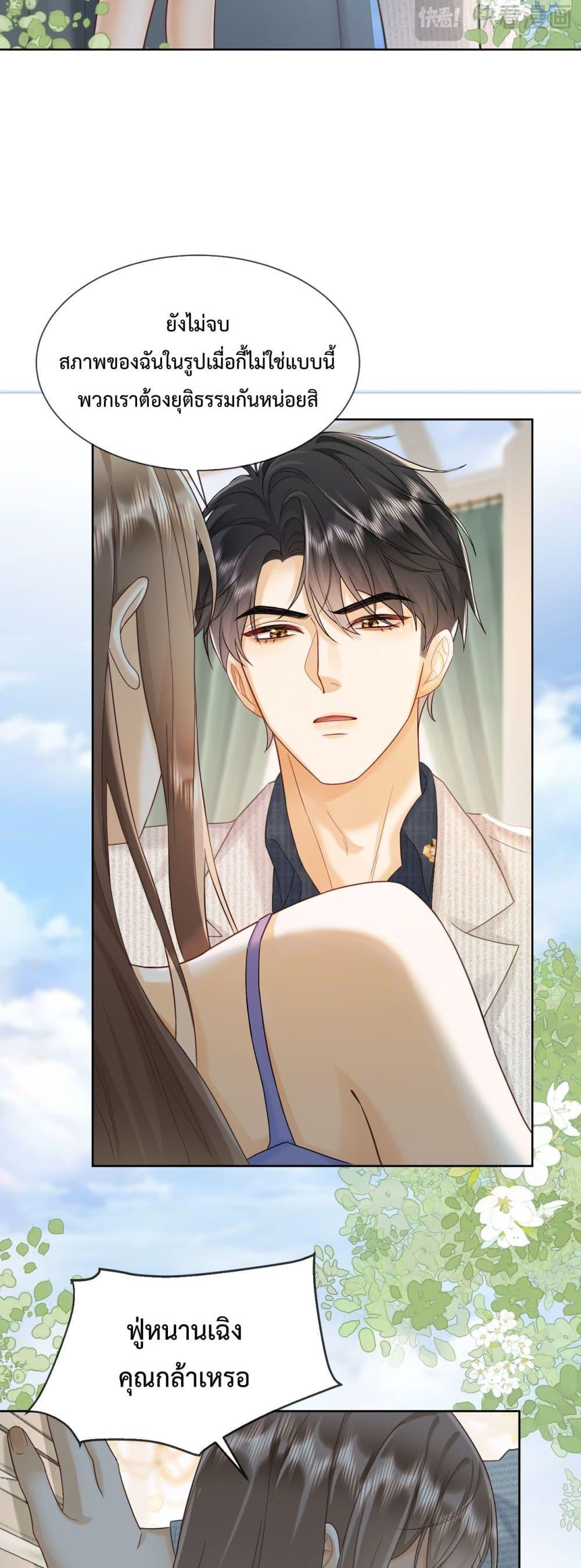 Manga-lc-com อ่านมังงะ อ่านการ์ตูน ออนไลน์ ฟรี BillionaireCEO ตอนที่ 1 2 3 4 5 6 7 8 9 10 11 12 13 14 ฟรี ไม่มีโฆษณา Manga-lc - อ่าน มังงะ อ่าน การ์ตูน ออนไลน์ อ่านมังงะ ฟรี