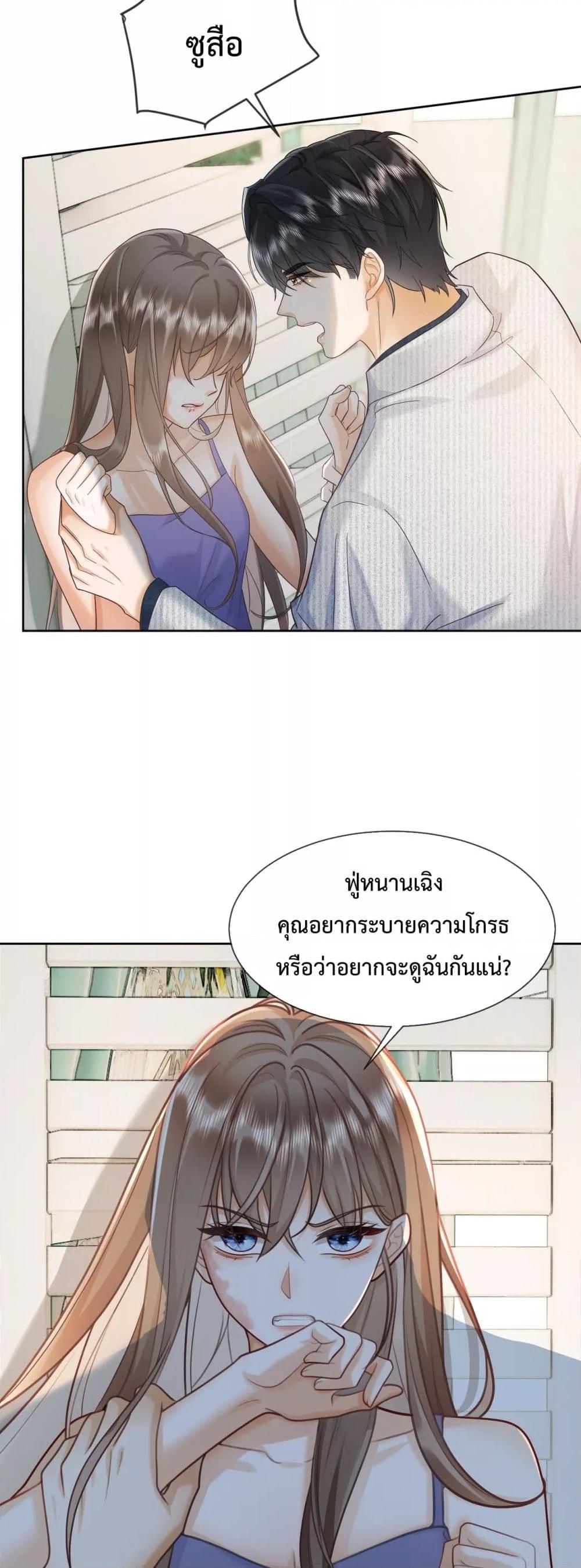 Manga-lc-com อ่านมังงะ อ่านการ์ตูน ออนไลน์ ฟรี BillionaireCEO ตอนที่ 1 2 3 4 5 6 7 8 9 10 11 12 13 14 ฟรี ไม่มีโฆษณา Manga-lc - อ่าน มังงะ อ่าน การ์ตูน ออนไลน์ อ่านมังงะ ฟรี