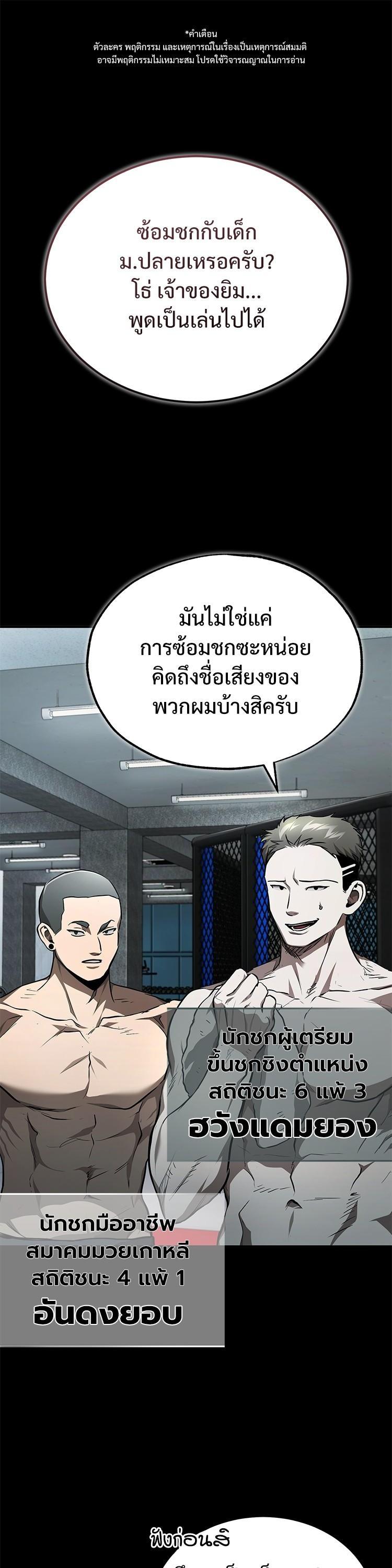 Manga-lc-com อ่านมังงะ อ่านการ์ตูน ออนไลน์ ฟรี Devil Returns To School Days ตอนที่ 1 2 3 4 5 6 7 8 9 10 11 12 13 14 ฟรี ไม่มีโฆษณา Manga-lc - อ่าน มังงะ อ่าน การ์ตูน ออนไลน์ อ่านมังงะ ฟรี