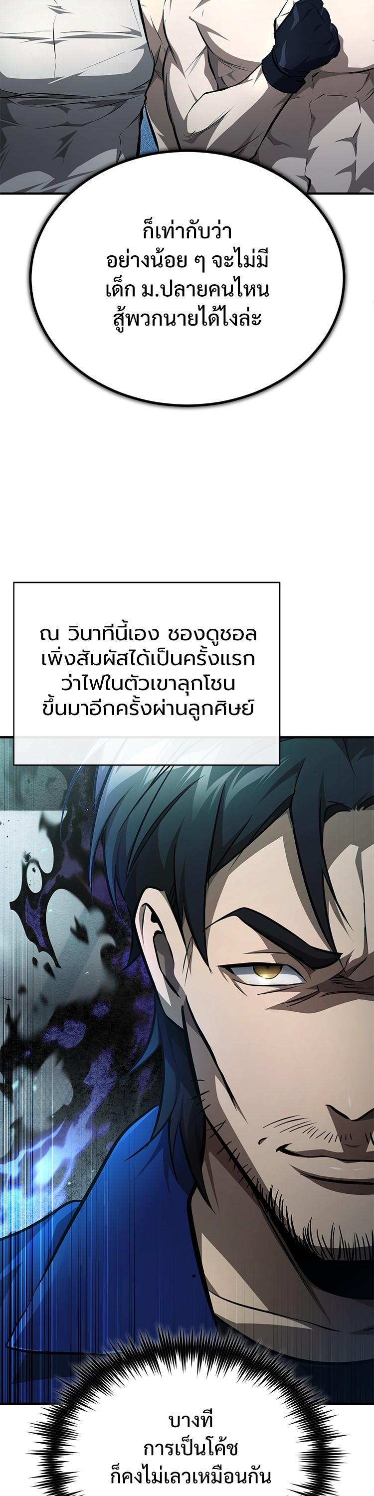 Manga-lc-com อ่านมังงะ อ่านการ์ตูน ออนไลน์ ฟรี Devil Returns To School Days ตอนที่ 1 2 3 4 5 6 7 8 9 10 11 12 13 14 ฟรี ไม่มีโฆษณา Manga-lc - อ่าน มังงะ อ่าน การ์ตูน ออนไลน์ อ่านมังงะ ฟรี