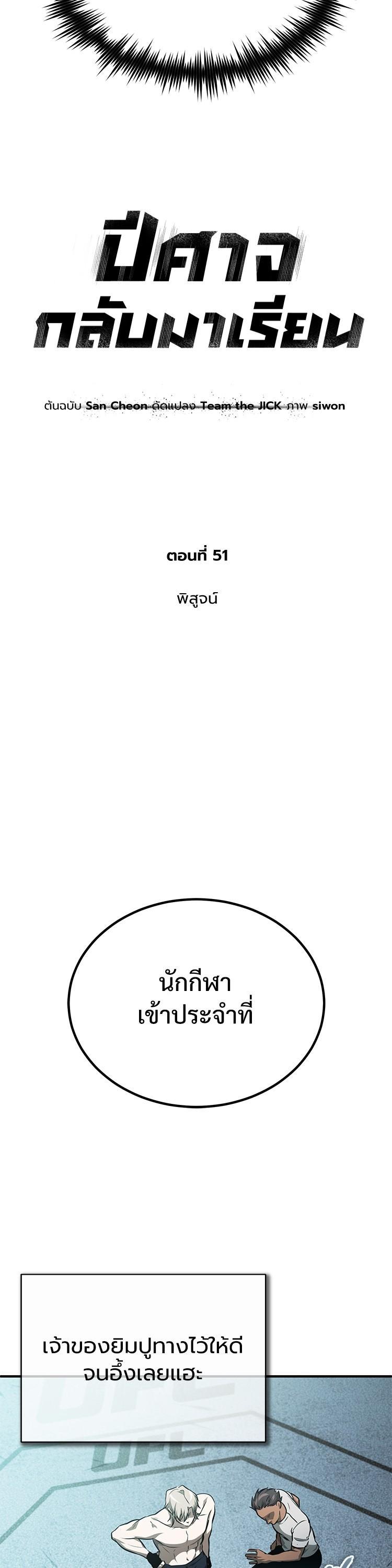 Manga-lc-com อ่านมังงะ อ่านการ์ตูน ออนไลน์ ฟรี Devil Returns To School Days ตอนที่ 1 2 3 4 5 6 7 8 9 10 11 12 13 14 ฟรี ไม่มีโฆษณา Manga-lc - อ่าน มังงะ อ่าน การ์ตูน ออนไลน์ อ่านมังงะ ฟรี