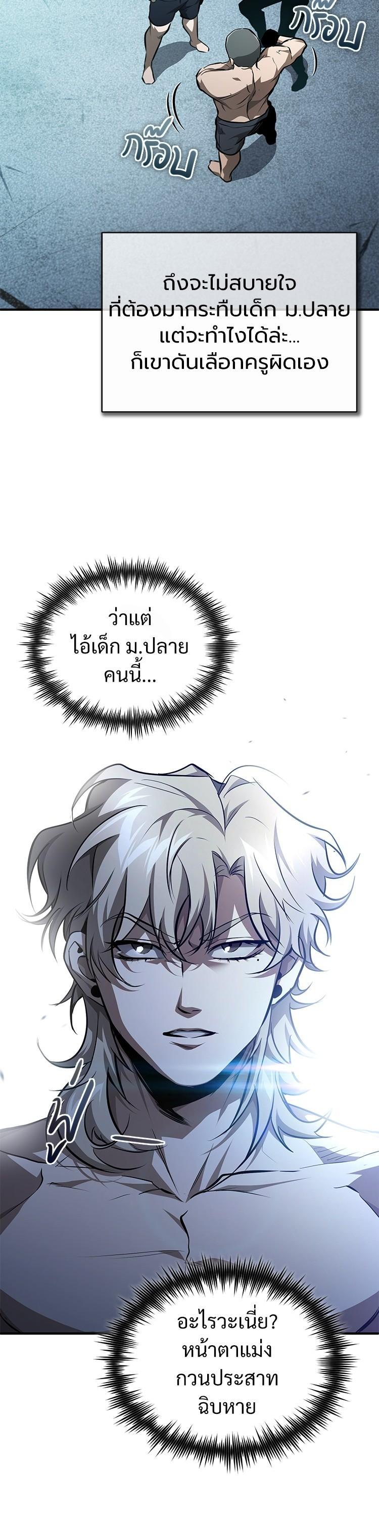 Manga-lc-com อ่านมังงะ อ่านการ์ตูน ออนไลน์ ฟรี Devil Returns To School Days ตอนที่ 1 2 3 4 5 6 7 8 9 10 11 12 13 14 ฟรี ไม่มีโฆษณา Manga-lc - อ่าน มังงะ อ่าน การ์ตูน ออนไลน์ อ่านมังงะ ฟรี