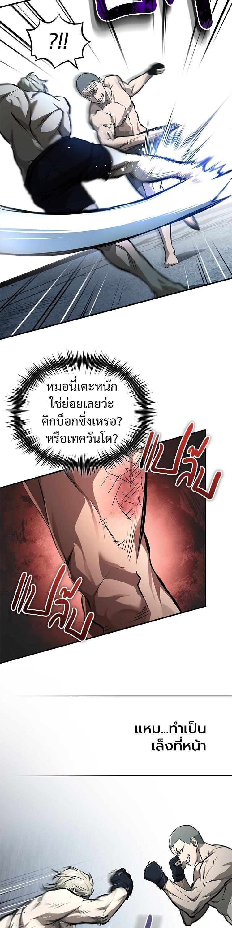 Manga-lc-com อ่านมังงะ อ่านการ์ตูน ออนไลน์ ฟรี Devil Returns To School Days ตอนที่ 1 2 3 4 5 6 7 8 9 10 11 12 13 14 ฟรี ไม่มีโฆษณา Manga-lc - อ่าน มังงะ อ่าน การ์ตูน ออนไลน์ อ่านมังงะ ฟรี