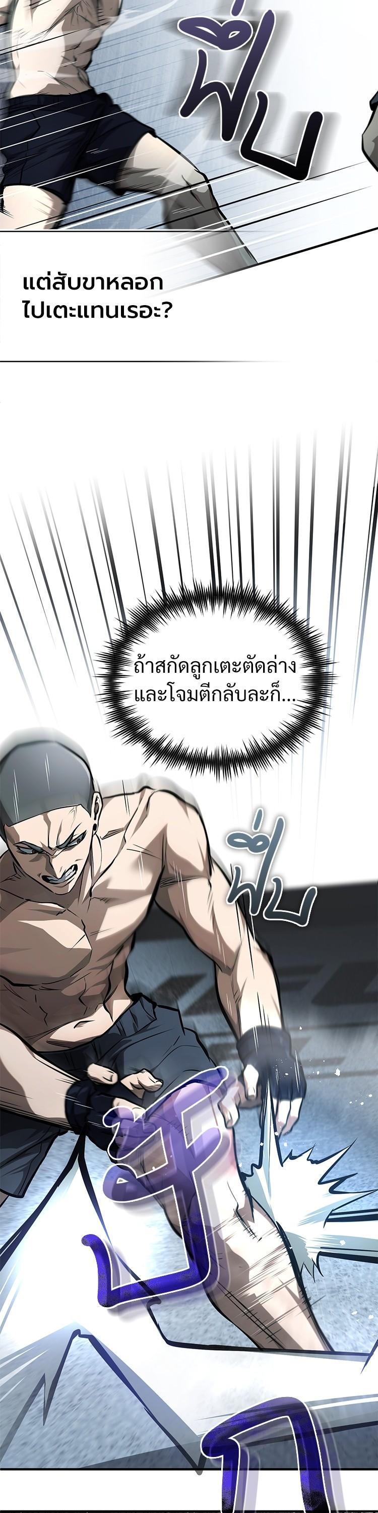 Manga-lc-com อ่านมังงะ อ่านการ์ตูน ออนไลน์ ฟรี Devil Returns To School Days ตอนที่ 1 2 3 4 5 6 7 8 9 10 11 12 13 14 ฟรี ไม่มีโฆษณา Manga-lc - อ่าน มังงะ อ่าน การ์ตูน ออนไลน์ อ่านมังงะ ฟรี