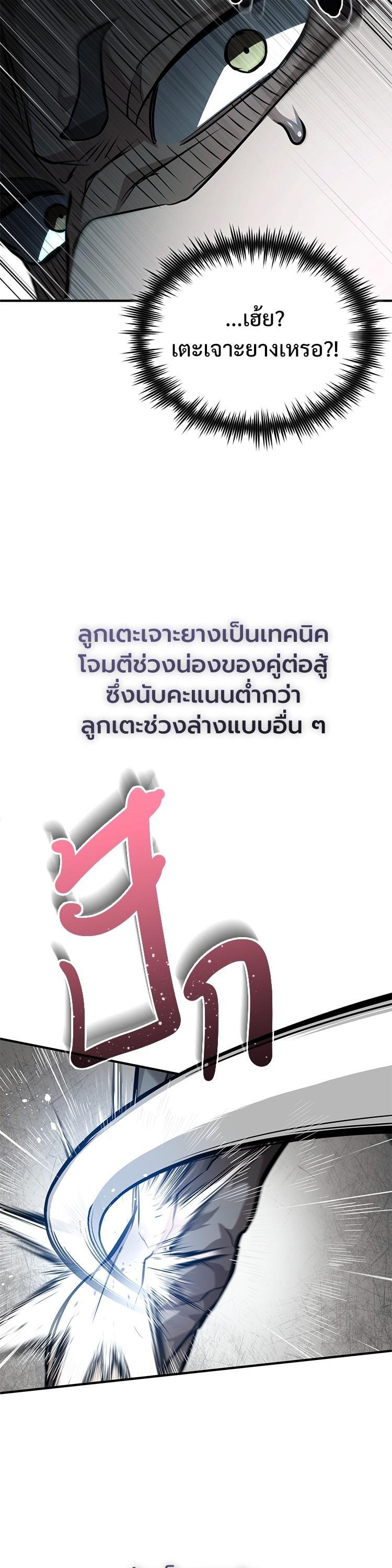 Manga-lc-com อ่านมังงะ อ่านการ์ตูน ออนไลน์ ฟรี Devil Returns To School Days ตอนที่ 1 2 3 4 5 6 7 8 9 10 11 12 13 14 ฟรี ไม่มีโฆษณา Manga-lc - อ่าน มังงะ อ่าน การ์ตูน ออนไลน์ อ่านมังงะ ฟรี