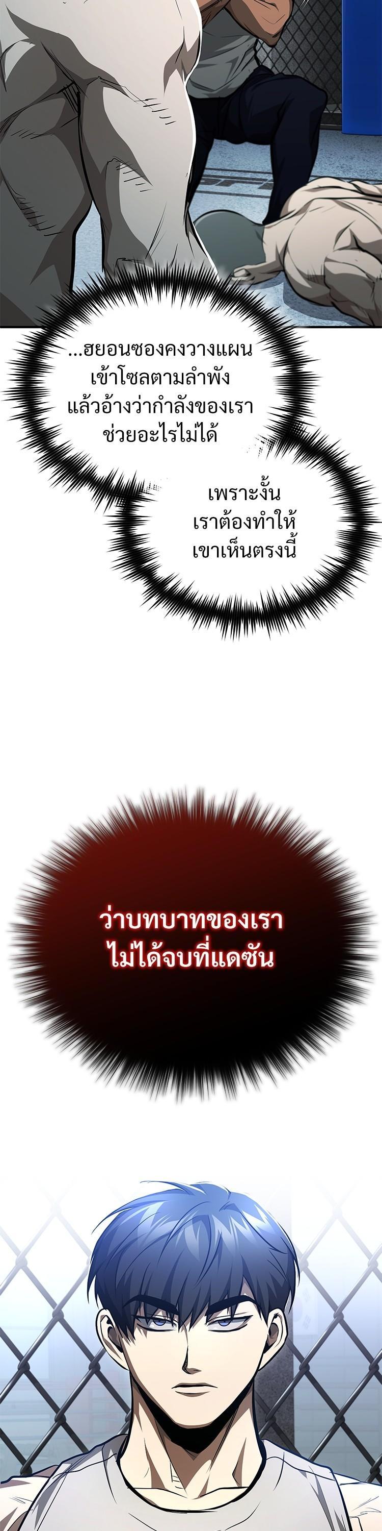 Manga-lc-com อ่านมังงะ อ่านการ์ตูน ออนไลน์ ฟรี Devil Returns To School Days ตอนที่ 1 2 3 4 5 6 7 8 9 10 11 12 13 14 ฟรี ไม่มีโฆษณา Manga-lc - อ่าน มังงะ อ่าน การ์ตูน ออนไลน์ อ่านมังงะ ฟรี