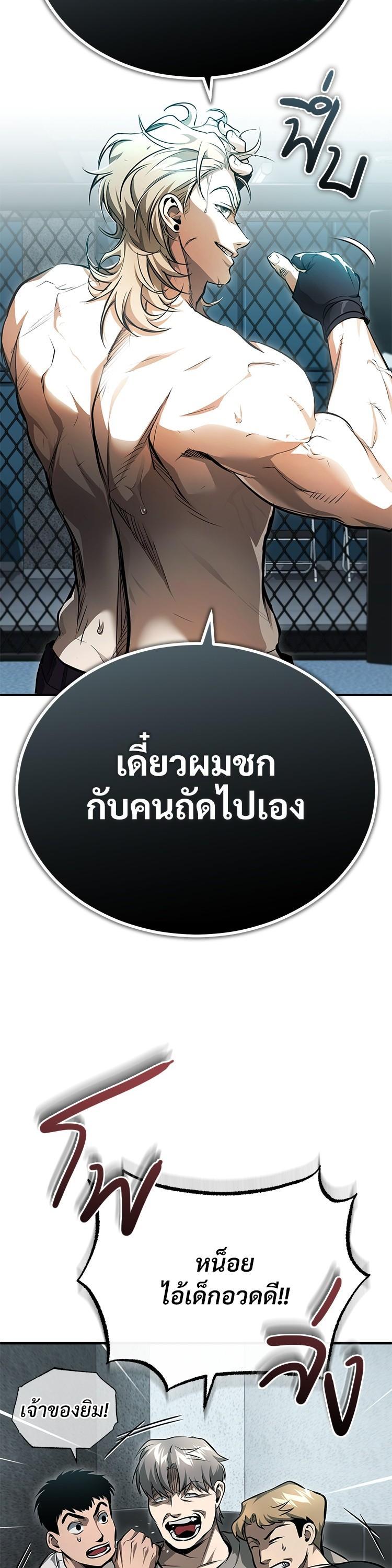 Manga-lc-com อ่านมังงะ อ่านการ์ตูน ออนไลน์ ฟรี Devil Returns To School Days ตอนที่ 1 2 3 4 5 6 7 8 9 10 11 12 13 14 ฟรี ไม่มีโฆษณา Manga-lc - อ่าน มังงะ อ่าน การ์ตูน ออนไลน์ อ่านมังงะ ฟรี