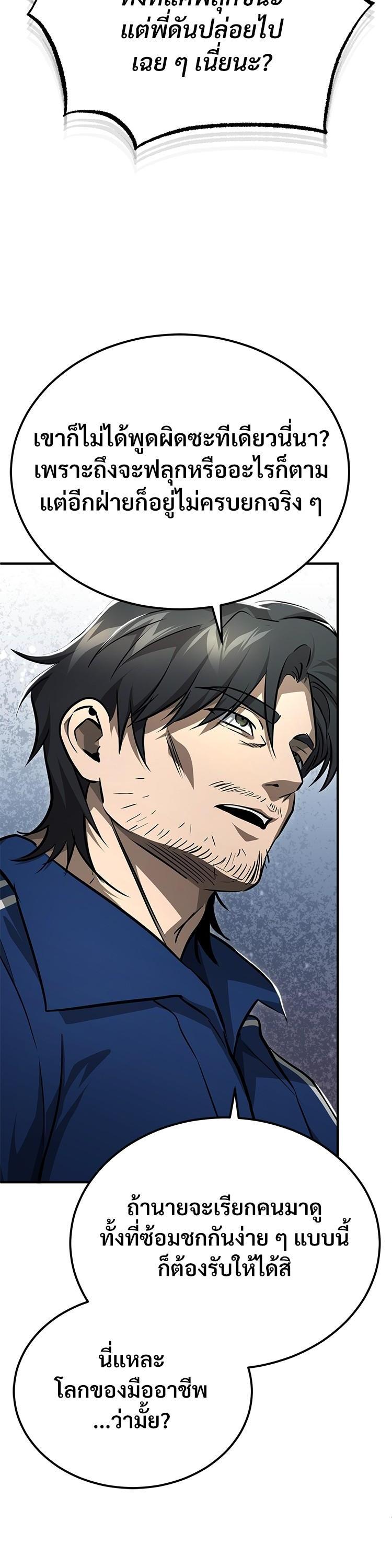 Manga-lc-com อ่านมังงะ อ่านการ์ตูน ออนไลน์ ฟรี Devil Returns To School Days ตอนที่ 1 2 3 4 5 6 7 8 9 10 11 12 13 14 ฟรี ไม่มีโฆษณา Manga-lc - อ่าน มังงะ อ่าน การ์ตูน ออนไลน์ อ่านมังงะ ฟรี