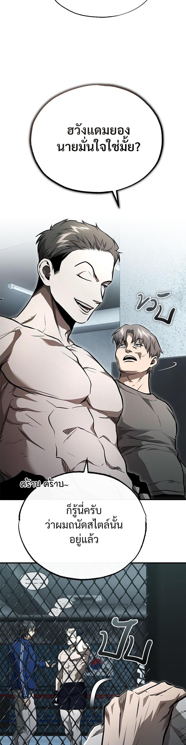 Manga-lc-com อ่านมังงะ อ่านการ์ตูน ออนไลน์ ฟรี Devil Returns To School Days ตอนที่ 1 2 3 4 5 6 7 8 9 10 11 12 13 14 ฟรี ไม่มีโฆษณา Manga-lc - อ่าน มังงะ อ่าน การ์ตูน ออนไลน์ อ่านมังงะ ฟรี