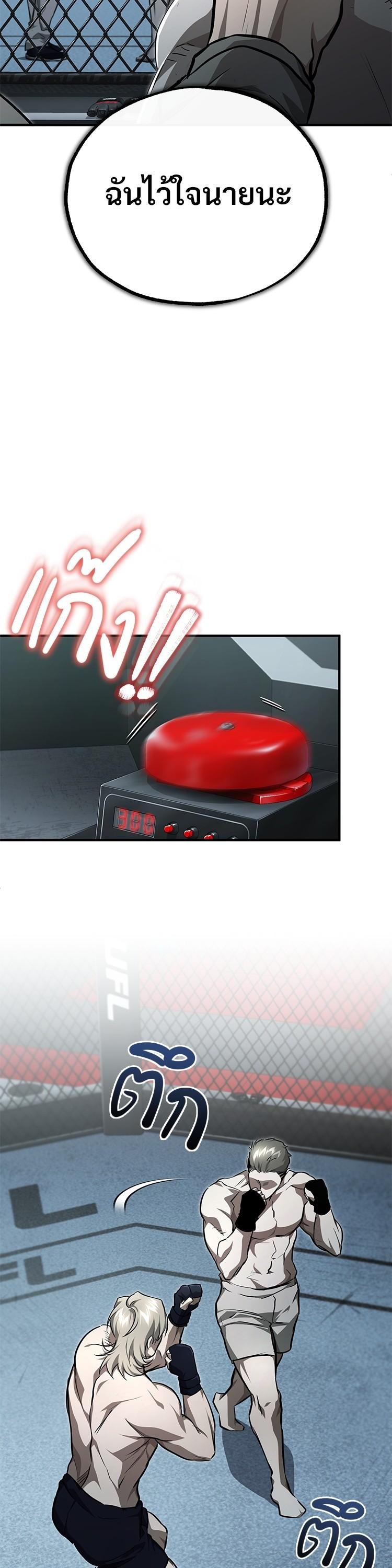 Manga-lc-com อ่านมังงะ อ่านการ์ตูน ออนไลน์ ฟรี Devil Returns To School Days ตอนที่ 1 2 3 4 5 6 7 8 9 10 11 12 13 14 ฟรี ไม่มีโฆษณา Manga-lc - อ่าน มังงะ อ่าน การ์ตูน ออนไลน์ อ่านมังงะ ฟรี