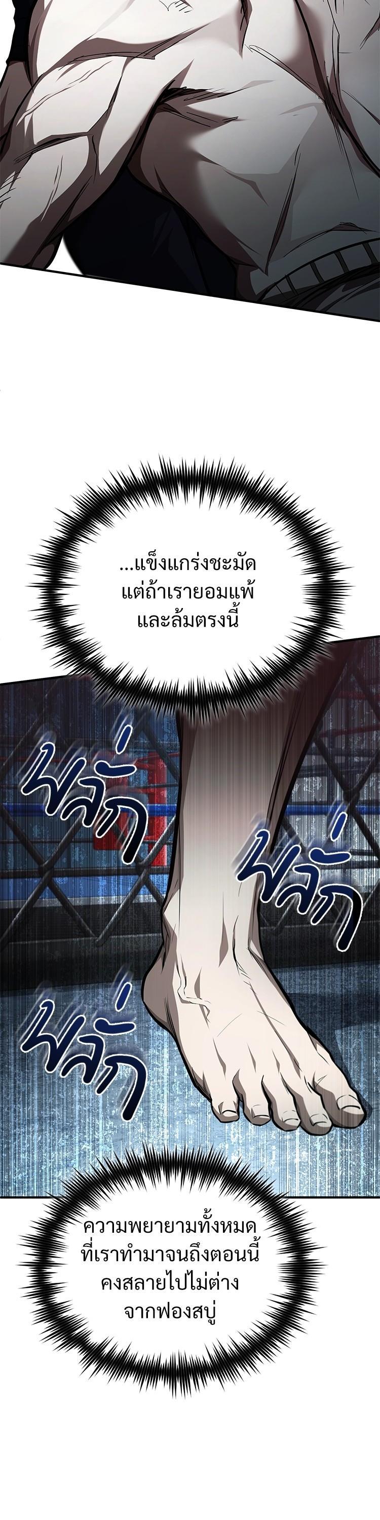 Manga-lc-com อ่านมังงะ อ่านการ์ตูน ออนไลน์ ฟรี Devil Returns To School Days ตอนที่ 1 2 3 4 5 6 7 8 9 10 11 12 13 14 ฟรี ไม่มีโฆษณา Manga-lc - อ่าน มังงะ อ่าน การ์ตูน ออนไลน์ อ่านมังงะ ฟรี