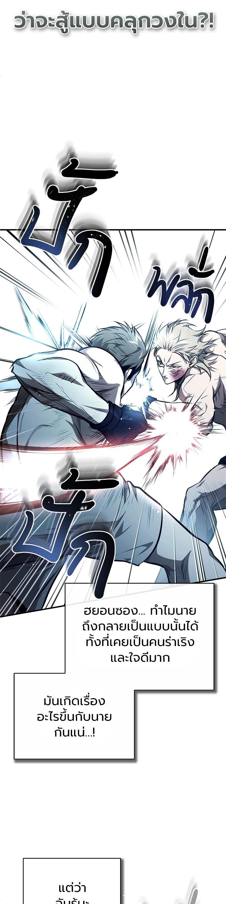 Manga-lc-com อ่านมังงะ อ่านการ์ตูน ออนไลน์ ฟรี Devil Returns To School Days ตอนที่ 1 2 3 4 5 6 7 8 9 10 11 12 13 14 ฟรี ไม่มีโฆษณา Manga-lc - อ่าน มังงะ อ่าน การ์ตูน ออนไลน์ อ่านมังงะ ฟรี