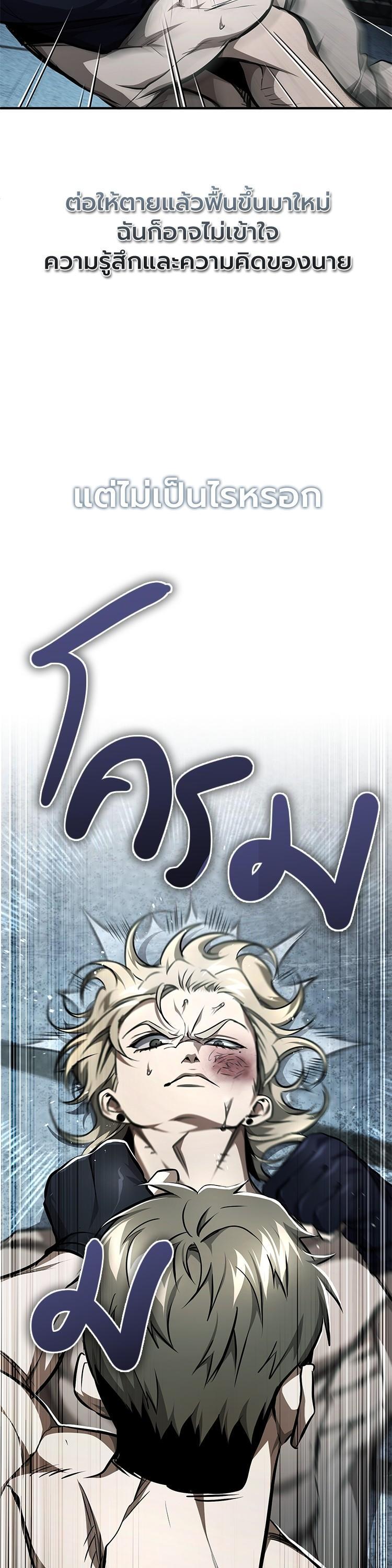 Manga-lc-com อ่านมังงะ อ่านการ์ตูน ออนไลน์ ฟรี Devil Returns To School Days ตอนที่ 1 2 3 4 5 6 7 8 9 10 11 12 13 14 ฟรี ไม่มีโฆษณา Manga-lc - อ่าน มังงะ อ่าน การ์ตูน ออนไลน์ อ่านมังงะ ฟรี