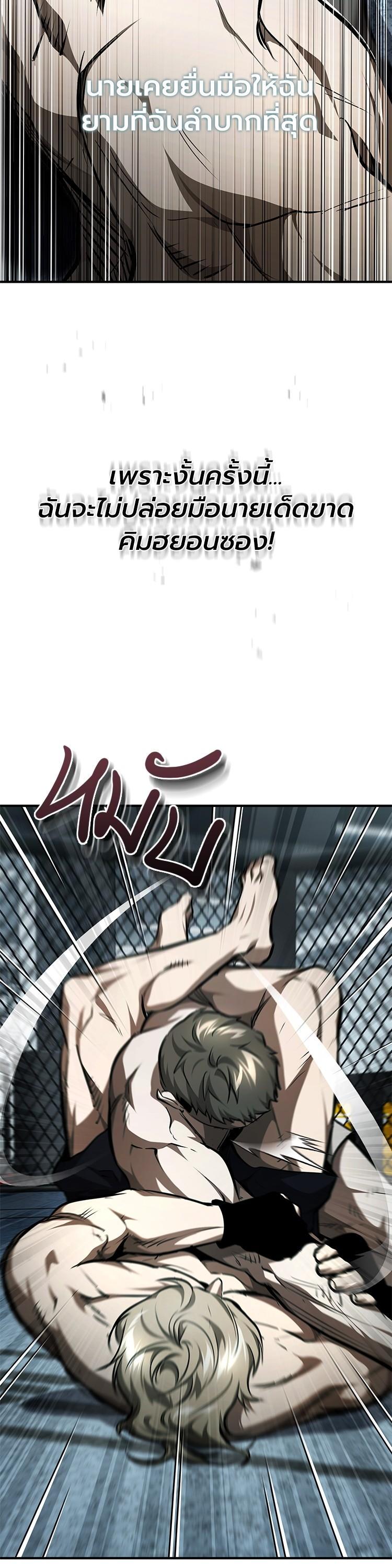 Manga-lc-com อ่านมังงะ อ่านการ์ตูน ออนไลน์ ฟรี Devil Returns To School Days ตอนที่ 1 2 3 4 5 6 7 8 9 10 11 12 13 14 ฟรี ไม่มีโฆษณา Manga-lc - อ่าน มังงะ อ่าน การ์ตูน ออนไลน์ อ่านมังงะ ฟรี