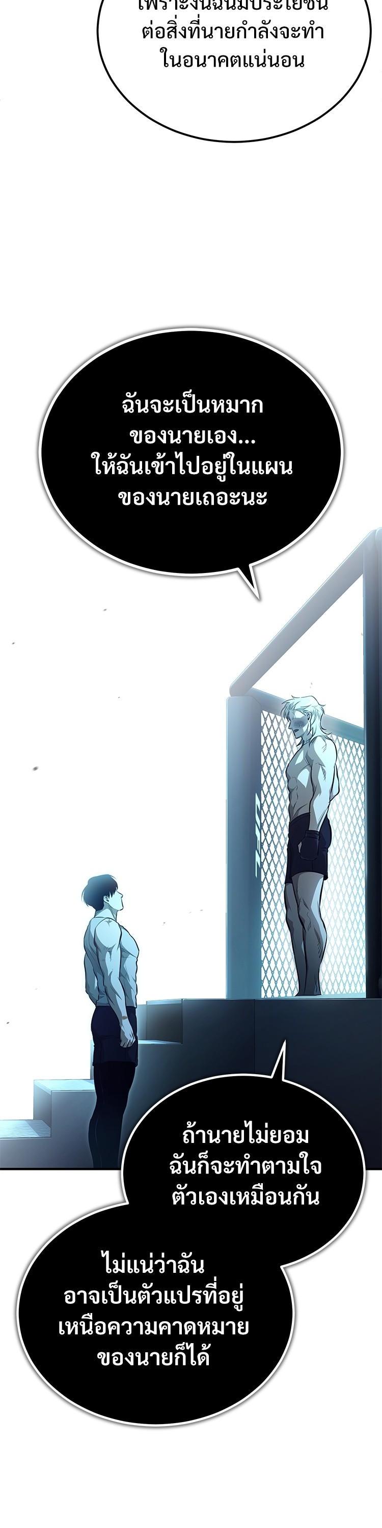 Manga-lc-com อ่านมังงะ อ่านการ์ตูน ออนไลน์ ฟรี Devil Returns To School Days ตอนที่ 1 2 3 4 5 6 7 8 9 10 11 12 13 14 ฟรี ไม่มีโฆษณา Manga-lc - อ่าน มังงะ อ่าน การ์ตูน ออนไลน์ อ่านมังงะ ฟรี