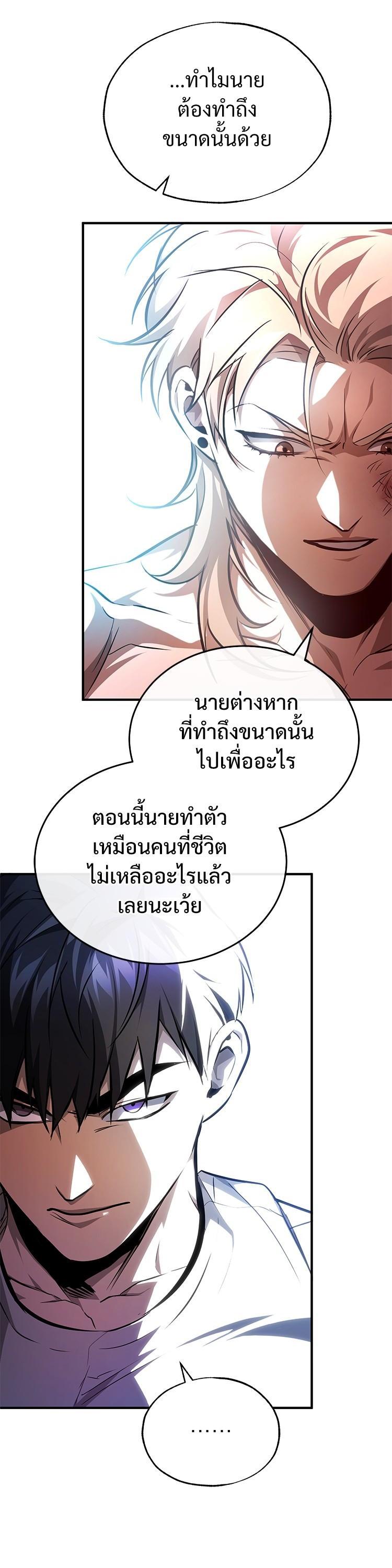 Manga-lc-com อ่านมังงะ อ่านการ์ตูน ออนไลน์ ฟรี Devil Returns To School Days ตอนที่ 1 2 3 4 5 6 7 8 9 10 11 12 13 14 ฟรี ไม่มีโฆษณา Manga-lc - อ่าน มังงะ อ่าน การ์ตูน ออนไลน์ อ่านมังงะ ฟรี