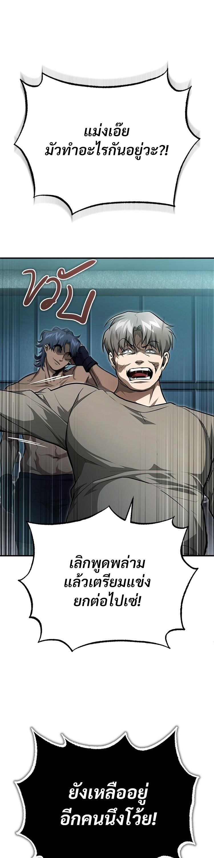 Manga-lc-com อ่านมังงะ อ่านการ์ตูน ออนไลน์ ฟรี Devil Returns To School Days ตอนที่ 1 2 3 4 5 6 7 8 9 10 11 12 13 14 ฟรี ไม่มีโฆษณา Manga-lc - อ่าน มังงะ อ่าน การ์ตูน ออนไลน์ อ่านมังงะ ฟรี