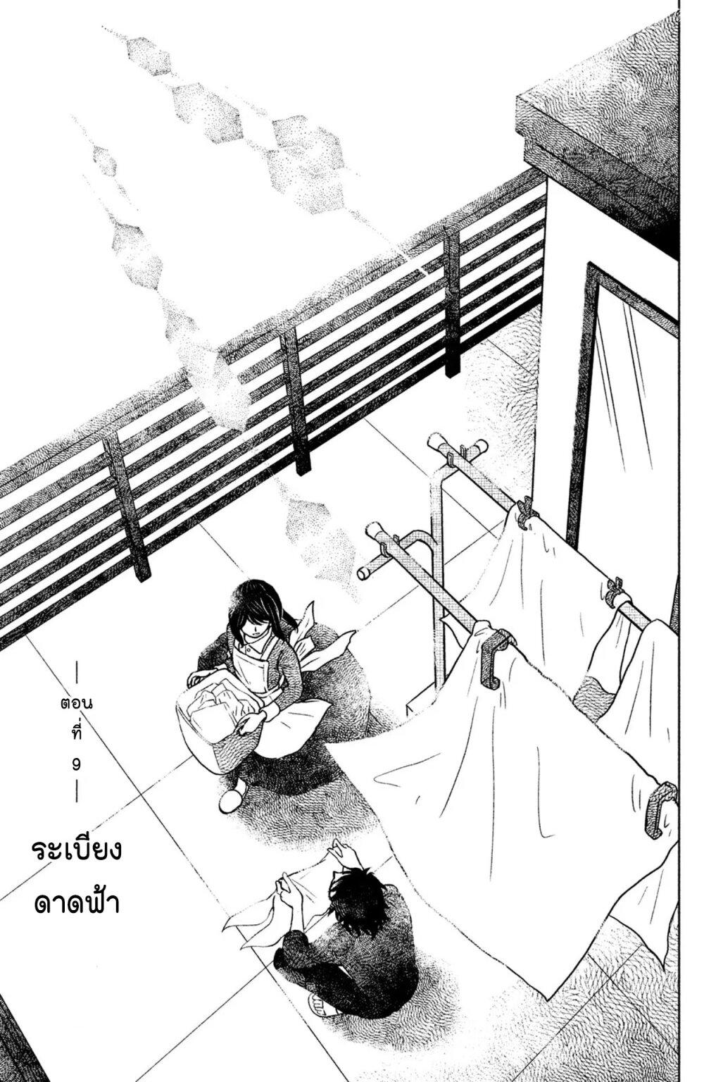 Manga-lc-com อ่านมังงะ อ่านการ์ตูน ออนไลน์ ฟรี Mitaraike Enjou suru ตอนที่ 1 2 3 4 5 6 7 8 9 10 11 12 13 14 ฟรี ไม่มีโฆษณา Manga-lc - อ่าน มังงะ อ่าน การ์ตูน ออนไลน์ อ่านมังงะ ฟรี