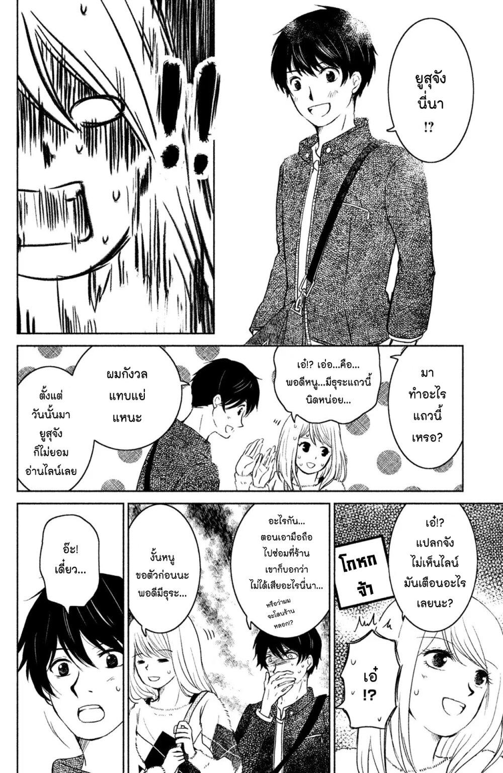 Manga-lc-com อ่านมังงะ อ่านการ์ตูน ออนไลน์ ฟรี Mitaraike Enjou suru ตอนที่ 1 2 3 4 5 6 7 8 9 10 11 12 13 14 ฟรี ไม่มีโฆษณา Manga-lc - อ่าน มังงะ อ่าน การ์ตูน ออนไลน์ อ่านมังงะ ฟรี