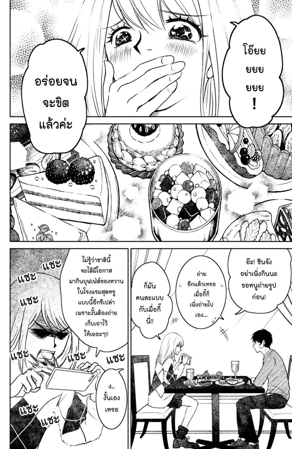 Manga-lc-com อ่านมังงะ อ่านการ์ตูน ออนไลน์ ฟรี Mitaraike Enjou suru ตอนที่ 1 2 3 4 5 6 7 8 9 10 11 12 13 14 ฟรี ไม่มีโฆษณา Manga-lc - อ่าน มังงะ อ่าน การ์ตูน ออนไลน์ อ่านมังงะ ฟรี