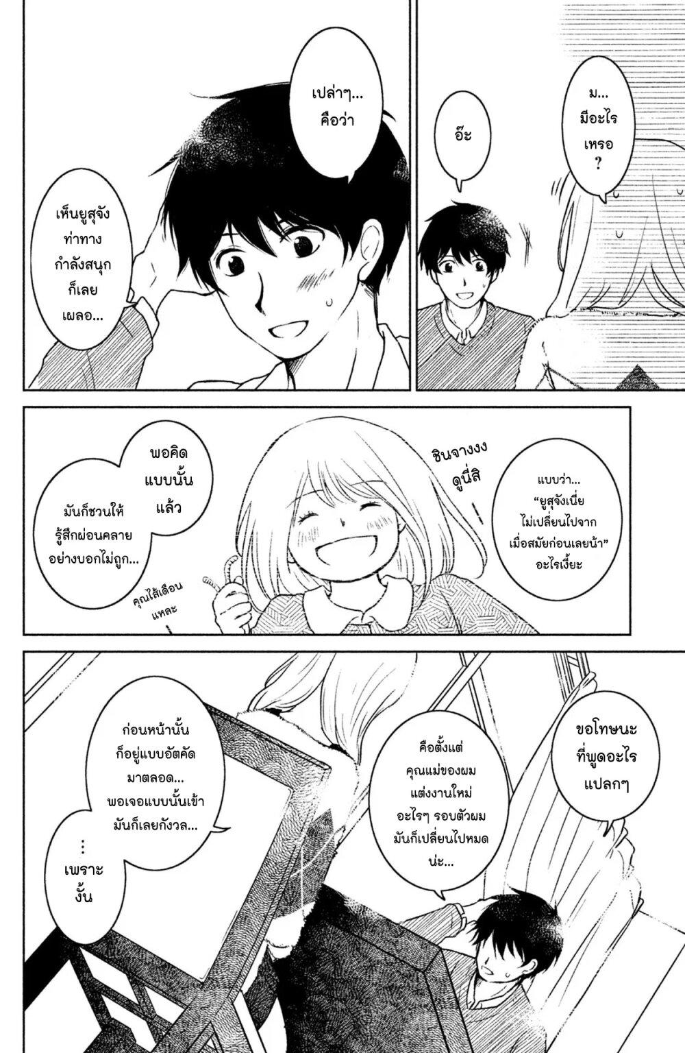 Manga-lc-com อ่านมังงะ อ่านการ์ตูน ออนไลน์ ฟรี Mitaraike Enjou suru ตอนที่ 1 2 3 4 5 6 7 8 9 10 11 12 13 14 ฟรี ไม่มีโฆษณา Manga-lc - อ่าน มังงะ อ่าน การ์ตูน ออนไลน์ อ่านมังงะ ฟรี
