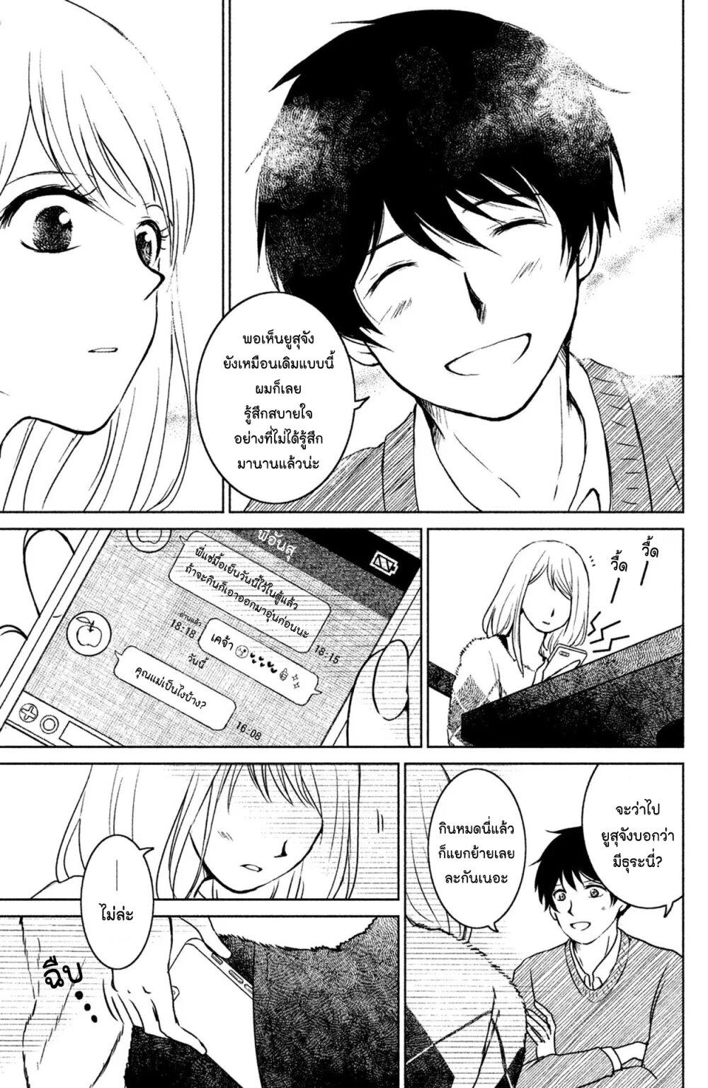 Manga-lc-com อ่านมังงะ อ่านการ์ตูน ออนไลน์ ฟรี Mitaraike Enjou suru ตอนที่ 1 2 3 4 5 6 7 8 9 10 11 12 13 14 ฟรี ไม่มีโฆษณา Manga-lc - อ่าน มังงะ อ่าน การ์ตูน ออนไลน์ อ่านมังงะ ฟรี