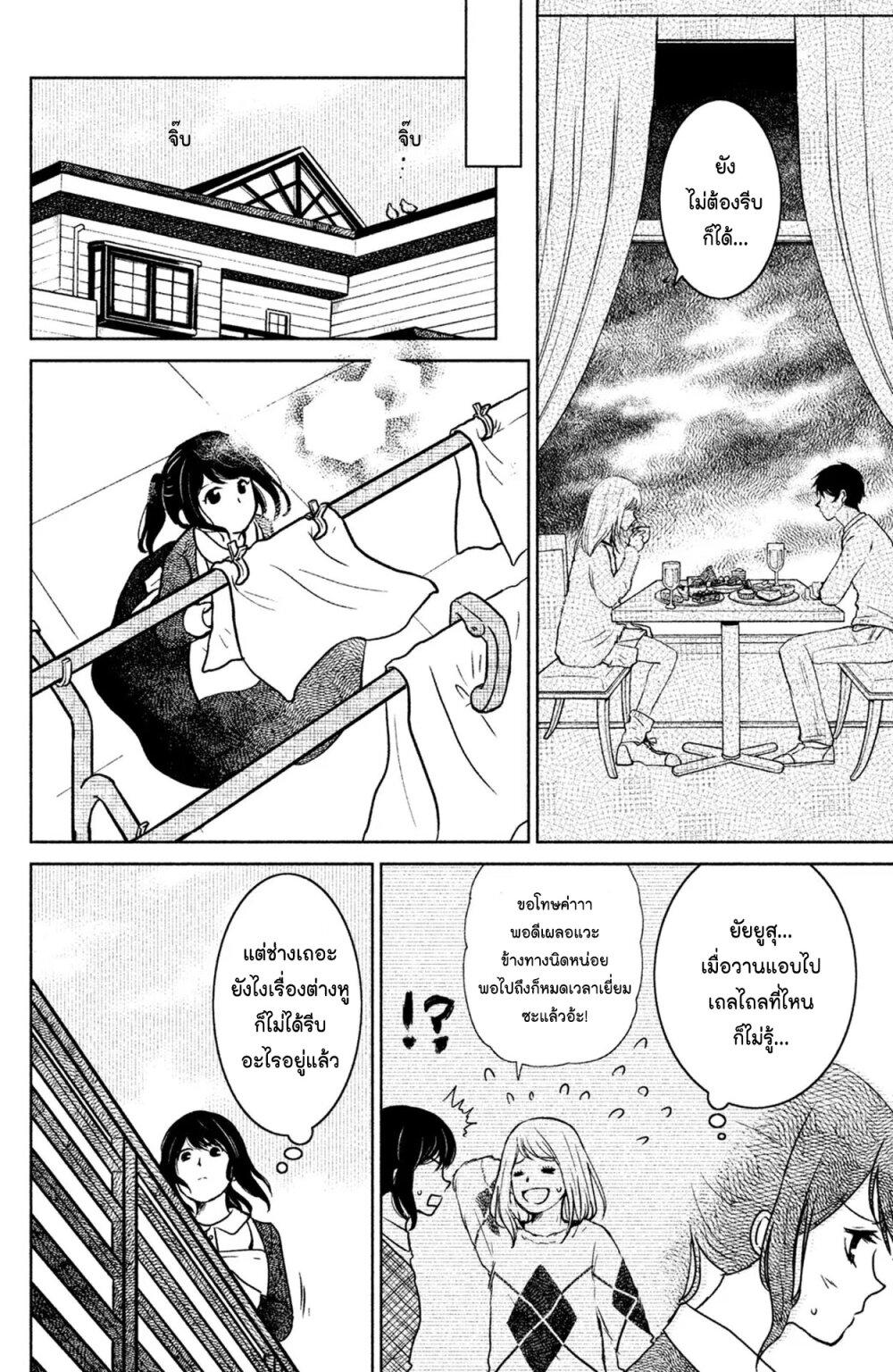 Manga-lc-com อ่านมังงะ อ่านการ์ตูน ออนไลน์ ฟรี Mitaraike Enjou suru ตอนที่ 1 2 3 4 5 6 7 8 9 10 11 12 13 14 ฟรี ไม่มีโฆษณา Manga-lc - อ่าน มังงะ อ่าน การ์ตูน ออนไลน์ อ่านมังงะ ฟรี