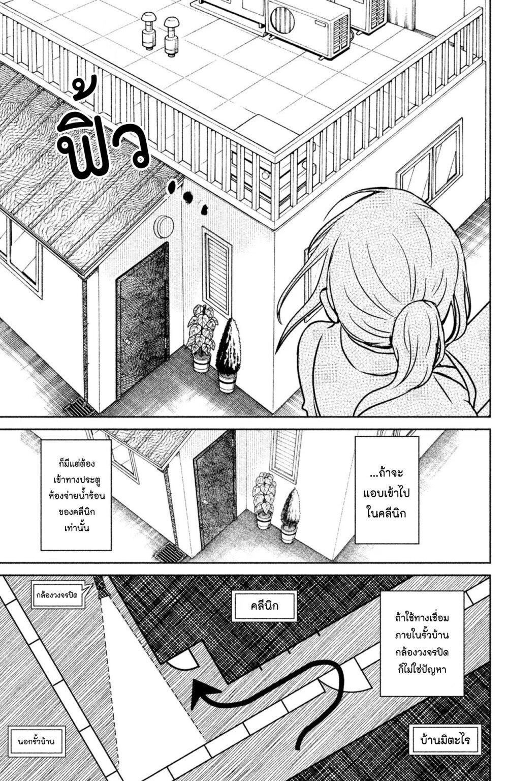 Manga-lc-com อ่านมังงะ อ่านการ์ตูน ออนไลน์ ฟรี Mitaraike Enjou suru ตอนที่ 1 2 3 4 5 6 7 8 9 10 11 12 13 14 ฟรี ไม่มีโฆษณา Manga-lc - อ่าน มังงะ อ่าน การ์ตูน ออนไลน์ อ่านมังงะ ฟรี