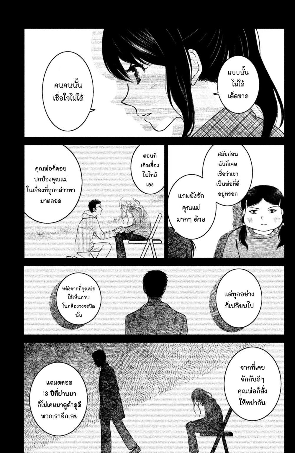 Manga-lc-com อ่านมังงะ อ่านการ์ตูน ออนไลน์ ฟรี Mitaraike Enjou suru ตอนที่ 1 2 3 4 5 6 7 8 9 10 11 12 13 14 ฟรี ไม่มีโฆษณา Manga-lc - อ่าน มังงะ อ่าน การ์ตูน ออนไลน์ อ่านมังงะ ฟรี