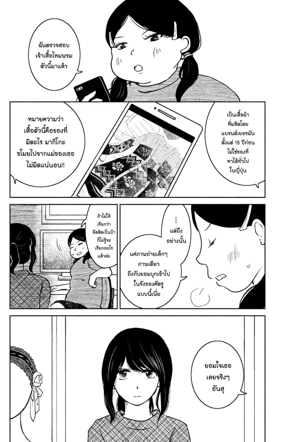 Manga-lc-com อ่านมังงะ อ่านการ์ตูน ออนไลน์ ฟรี Mitaraike Enjou suru ตอนที่ 1 2 3 4 5 6 7 8 9 10 11 12 13 14 ฟรี ไม่มีโฆษณา Manga-lc - อ่าน มังงะ อ่าน การ์ตูน ออนไลน์ อ่านมังงะ ฟรี
