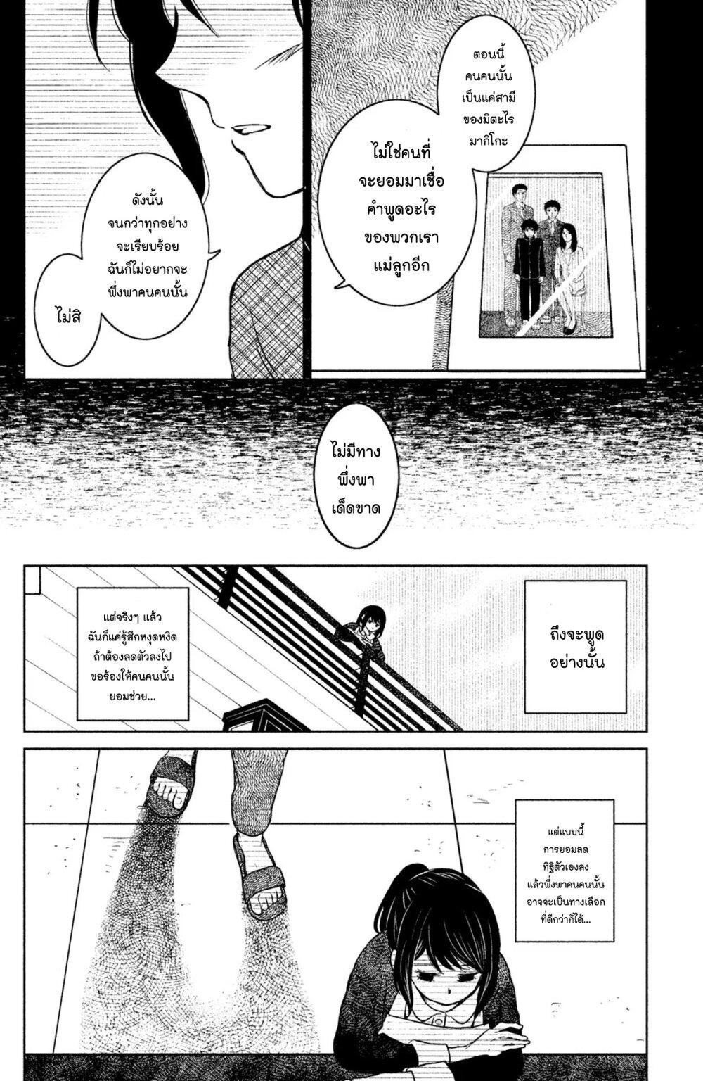 Manga-lc-com อ่านมังงะ อ่านการ์ตูน ออนไลน์ ฟรี Mitaraike Enjou suru ตอนที่ 1 2 3 4 5 6 7 8 9 10 11 12 13 14 ฟรี ไม่มีโฆษณา Manga-lc - อ่าน มังงะ อ่าน การ์ตูน ออนไลน์ อ่านมังงะ ฟรี