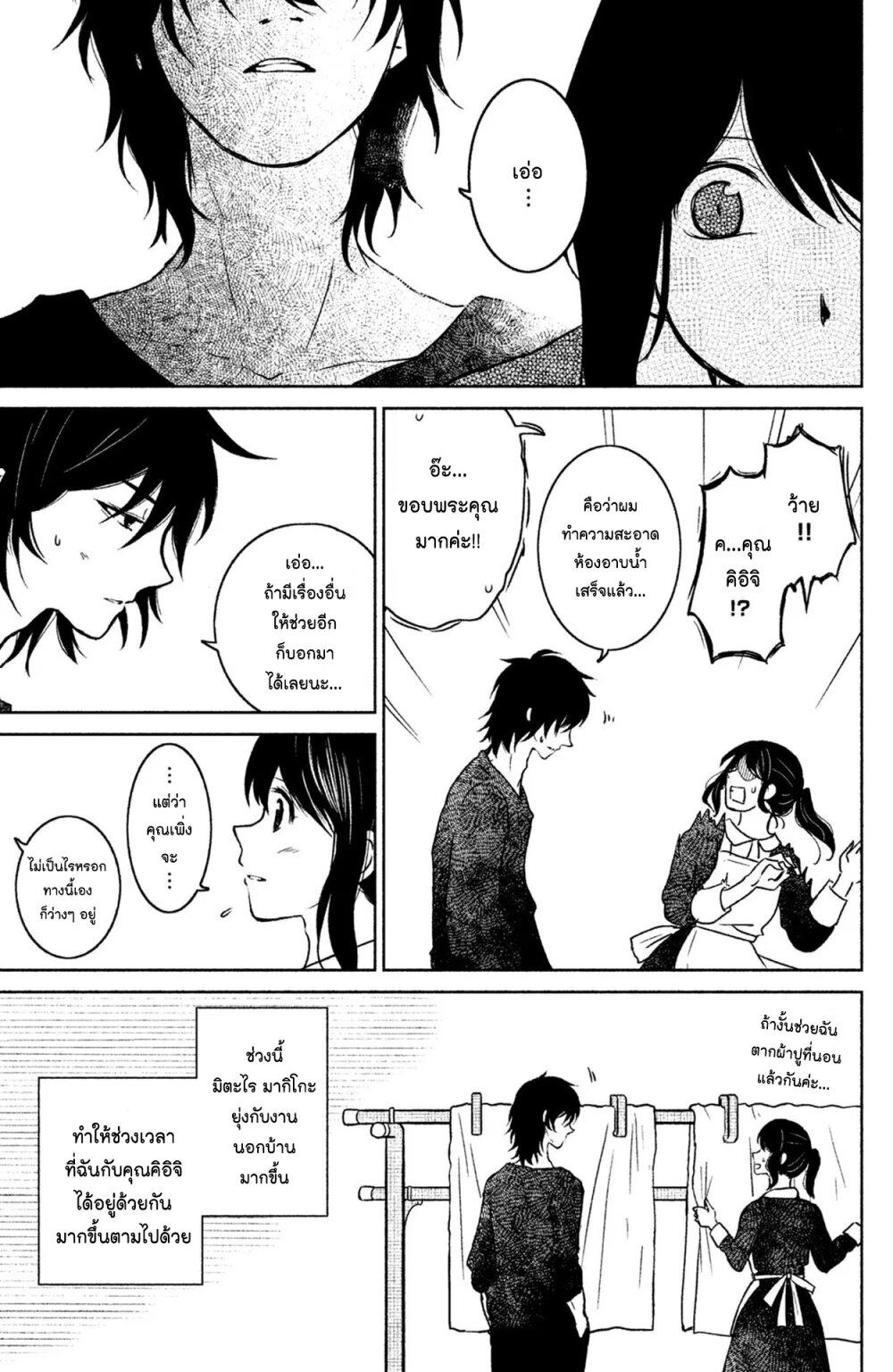 Manga-lc-com อ่านมังงะ อ่านการ์ตูน ออนไลน์ ฟรี Mitaraike Enjou suru ตอนที่ 1 2 3 4 5 6 7 8 9 10 11 12 13 14 ฟรี ไม่มีโฆษณา Manga-lc - อ่าน มังงะ อ่าน การ์ตูน ออนไลน์ อ่านมังงะ ฟรี
