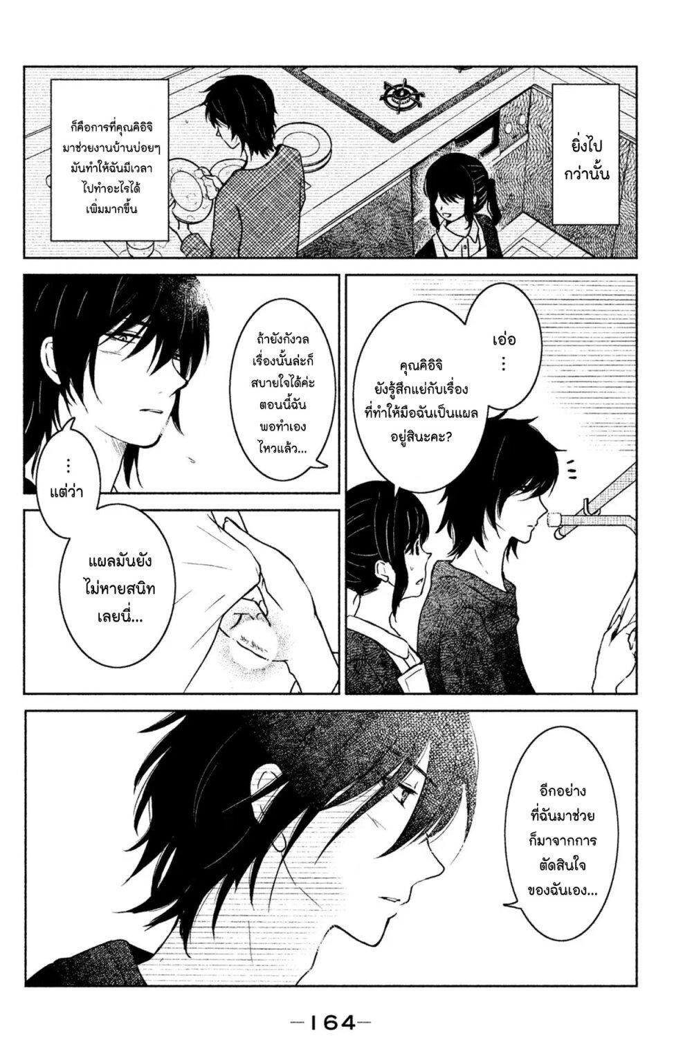 Manga-lc-com อ่านมังงะ อ่านการ์ตูน ออนไลน์ ฟรี Mitaraike Enjou suru ตอนที่ 1 2 3 4 5 6 7 8 9 10 11 12 13 14 ฟรี ไม่มีโฆษณา Manga-lc - อ่าน มังงะ อ่าน การ์ตูน ออนไลน์ อ่านมังงะ ฟรี