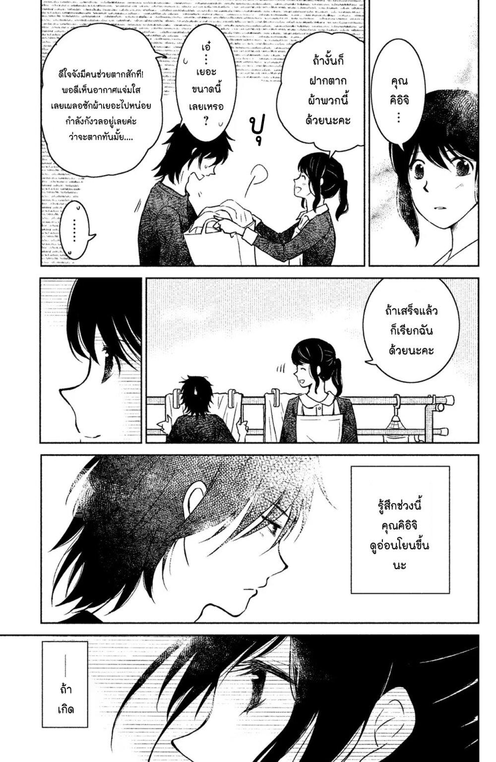 Manga-lc-com อ่านมังงะ อ่านการ์ตูน ออนไลน์ ฟรี Mitaraike Enjou suru ตอนที่ 1 2 3 4 5 6 7 8 9 10 11 12 13 14 ฟรี ไม่มีโฆษณา Manga-lc - อ่าน มังงะ อ่าน การ์ตูน ออนไลน์ อ่านมังงะ ฟรี