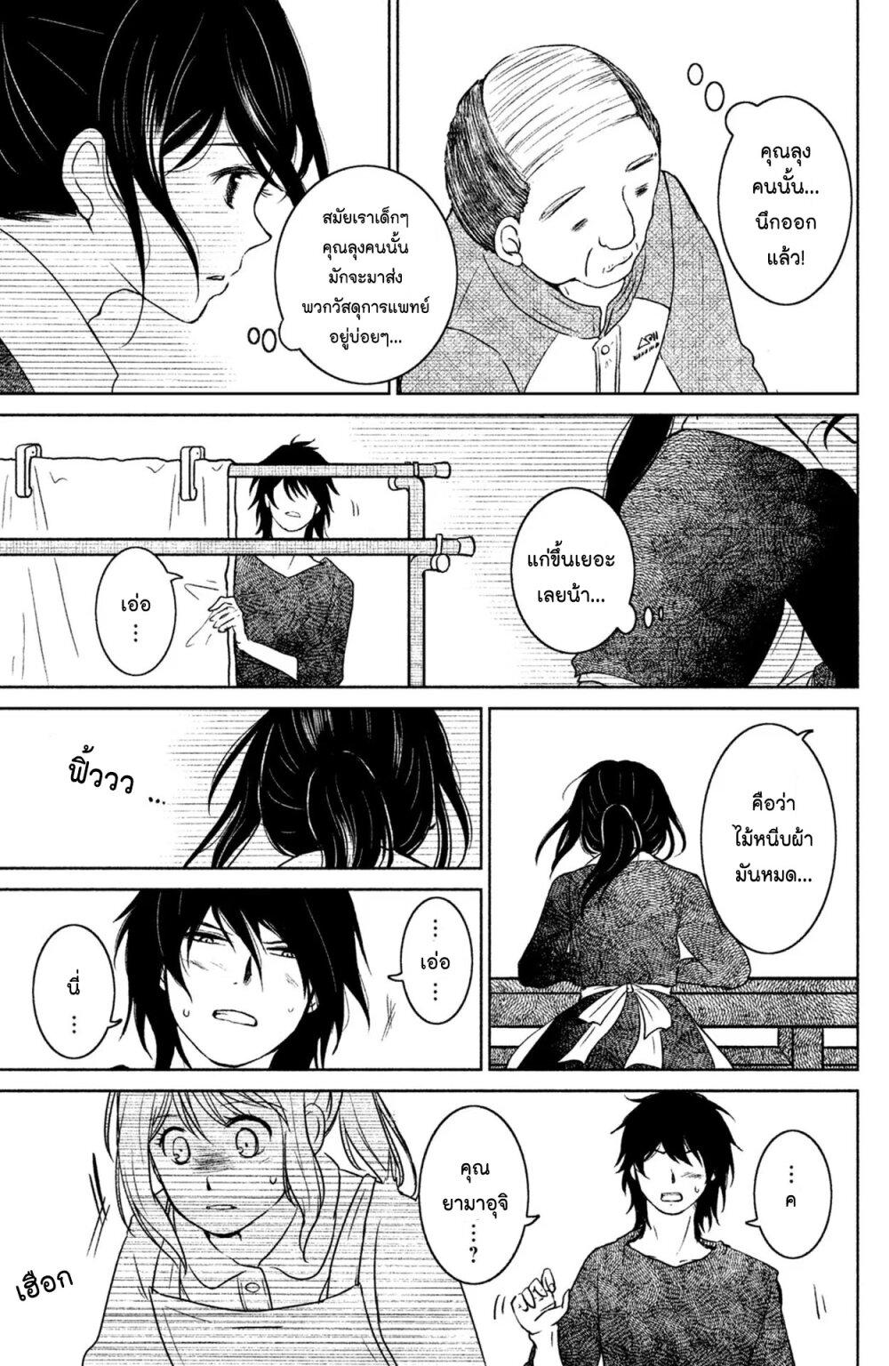 Manga-lc-com อ่านมังงะ อ่านการ์ตูน ออนไลน์ ฟรี Mitaraike Enjou suru ตอนที่ 1 2 3 4 5 6 7 8 9 10 11 12 13 14 ฟรี ไม่มีโฆษณา Manga-lc - อ่าน มังงะ อ่าน การ์ตูน ออนไลน์ อ่านมังงะ ฟรี