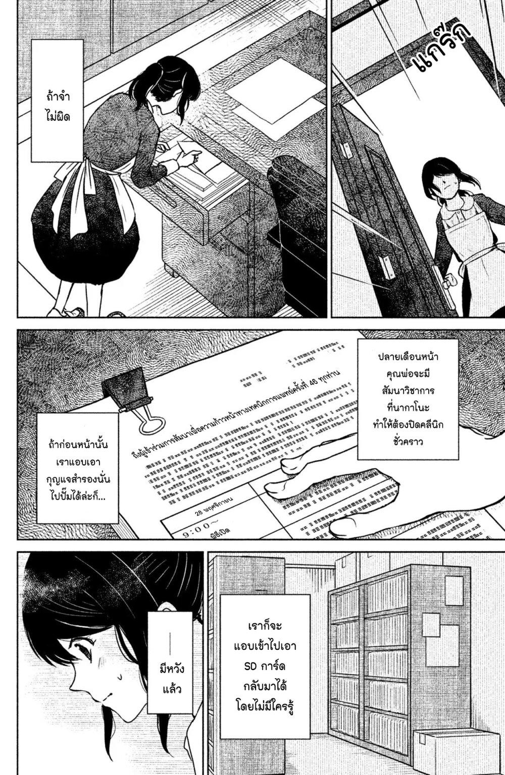 Manga-lc-com อ่านมังงะ อ่านการ์ตูน ออนไลน์ ฟรี Mitaraike Enjou suru ตอนที่ 1 2 3 4 5 6 7 8 9 10 11 12 13 14 ฟรี ไม่มีโฆษณา Manga-lc - อ่าน มังงะ อ่าน การ์ตูน ออนไลน์ อ่านมังงะ ฟรี