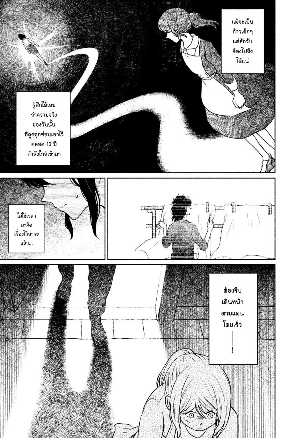 Manga-lc-com อ่านมังงะ อ่านการ์ตูน ออนไลน์ ฟรี Mitaraike Enjou suru ตอนที่ 1 2 3 4 5 6 7 8 9 10 11 12 13 14 ฟรี ไม่มีโฆษณา Manga-lc - อ่าน มังงะ อ่าน การ์ตูน ออนไลน์ อ่านมังงะ ฟรี