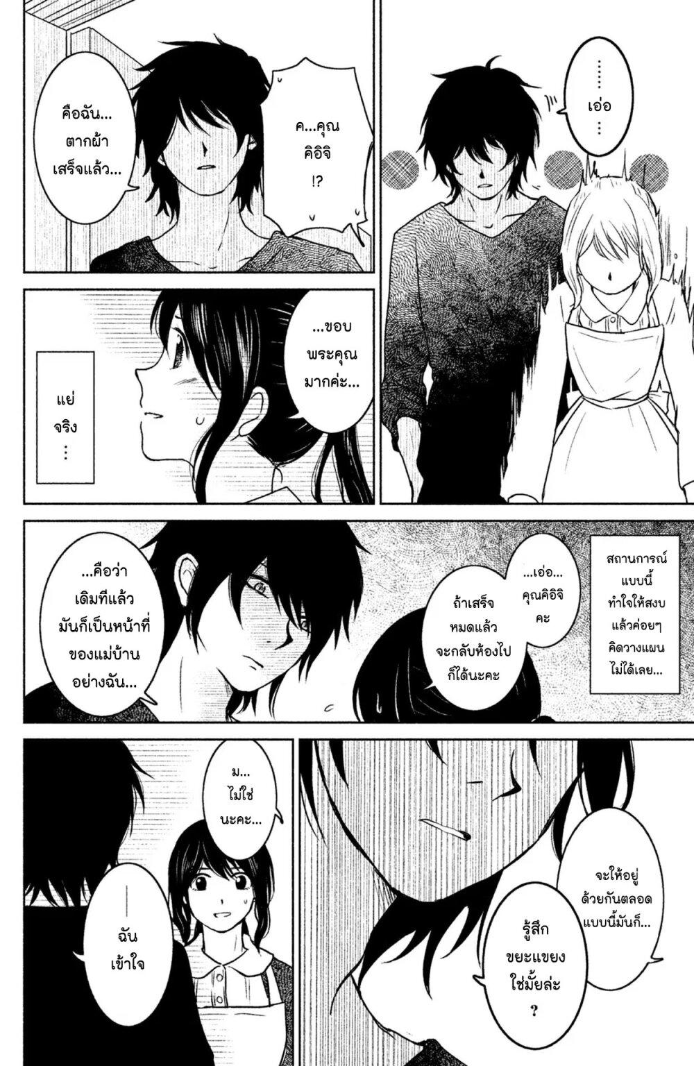 Manga-lc-com อ่านมังงะ อ่านการ์ตูน ออนไลน์ ฟรี Mitaraike Enjou suru ตอนที่ 1 2 3 4 5 6 7 8 9 10 11 12 13 14 ฟรี ไม่มีโฆษณา Manga-lc - อ่าน มังงะ อ่าน การ์ตูน ออนไลน์ อ่านมังงะ ฟรี