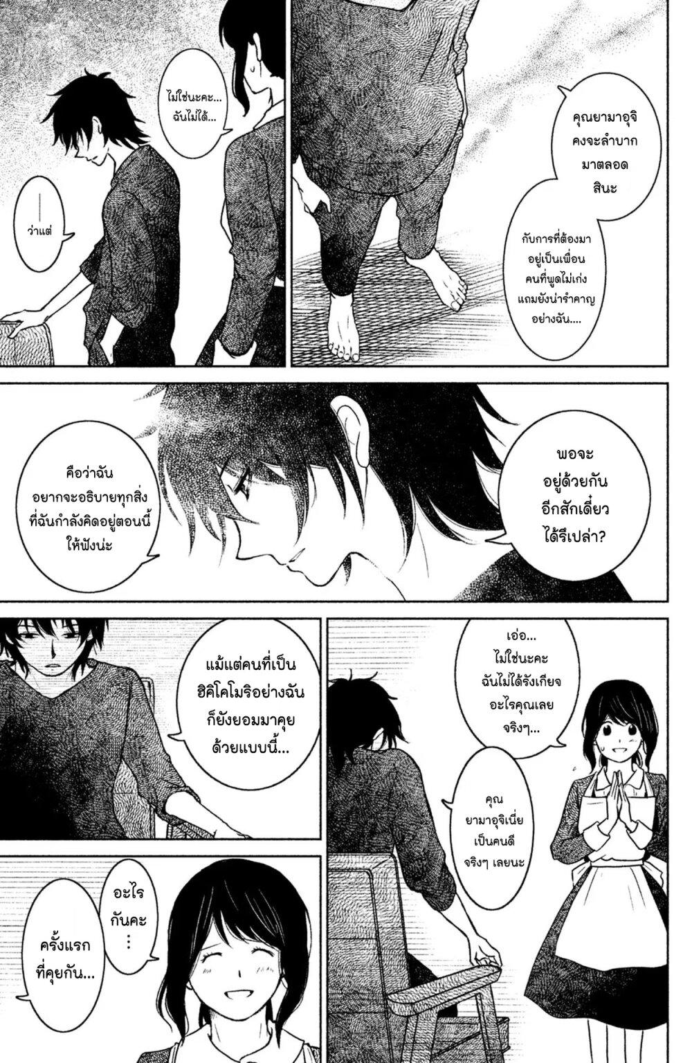 Manga-lc-com อ่านมังงะ อ่านการ์ตูน ออนไลน์ ฟรี Mitaraike Enjou suru ตอนที่ 1 2 3 4 5 6 7 8 9 10 11 12 13 14 ฟรี ไม่มีโฆษณา Manga-lc - อ่าน มังงะ อ่าน การ์ตูน ออนไลน์ อ่านมังงะ ฟรี
