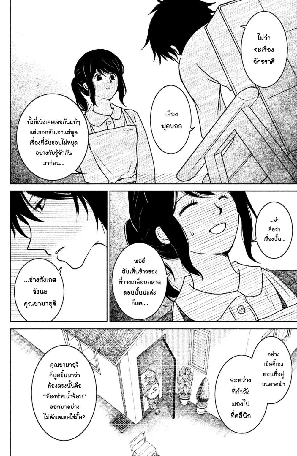 Manga-lc-com อ่านมังงะ อ่านการ์ตูน ออนไลน์ ฟรี Mitaraike Enjou suru ตอนที่ 1 2 3 4 5 6 7 8 9 10 11 12 13 14 ฟรี ไม่มีโฆษณา Manga-lc - อ่าน มังงะ อ่าน การ์ตูน ออนไลน์ อ่านมังงะ ฟรี