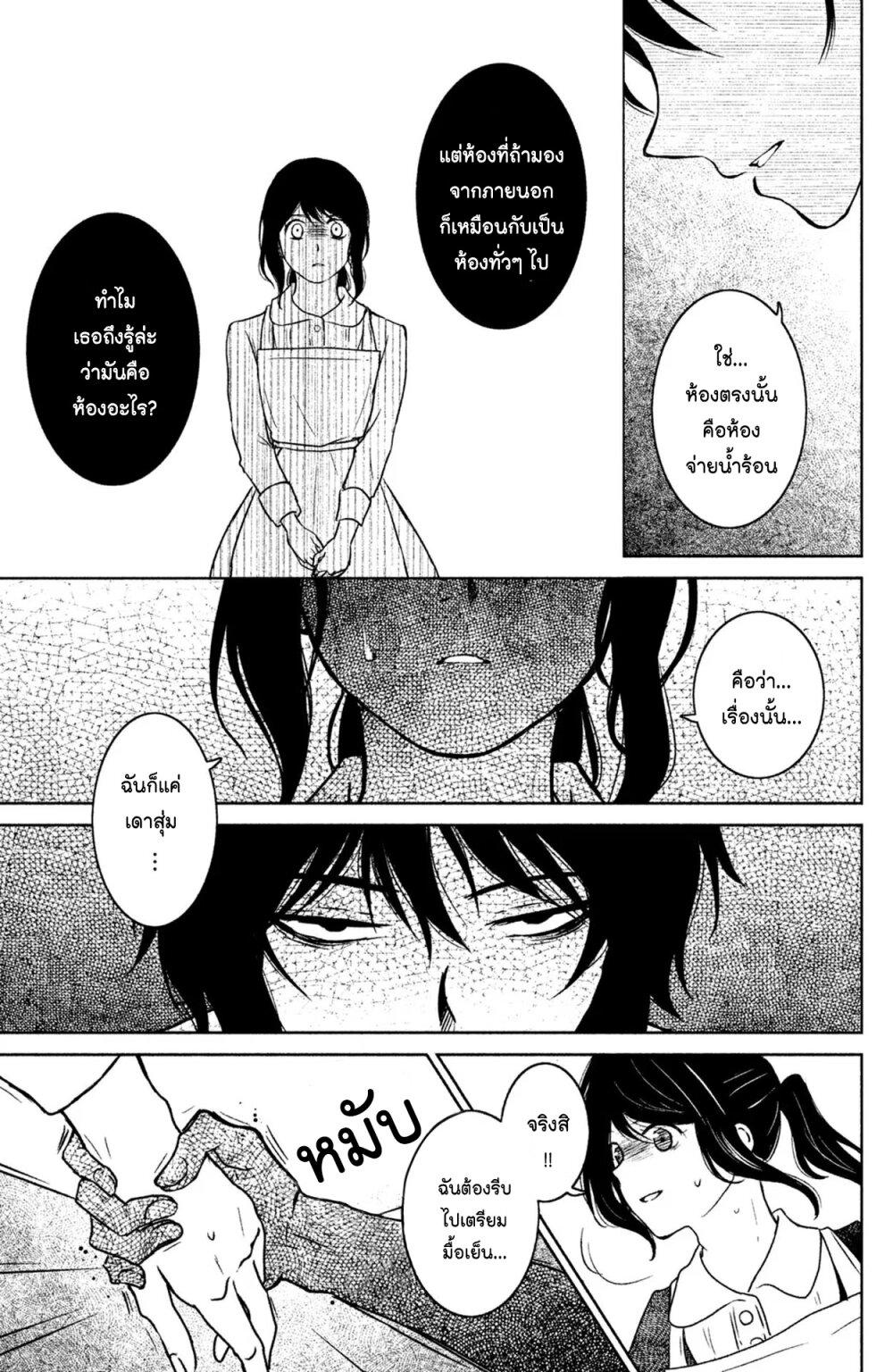 Manga-lc-com อ่านมังงะ อ่านการ์ตูน ออนไลน์ ฟรี Mitaraike Enjou suru ตอนที่ 1 2 3 4 5 6 7 8 9 10 11 12 13 14 ฟรี ไม่มีโฆษณา Manga-lc - อ่าน มังงะ อ่าน การ์ตูน ออนไลน์ อ่านมังงะ ฟรี